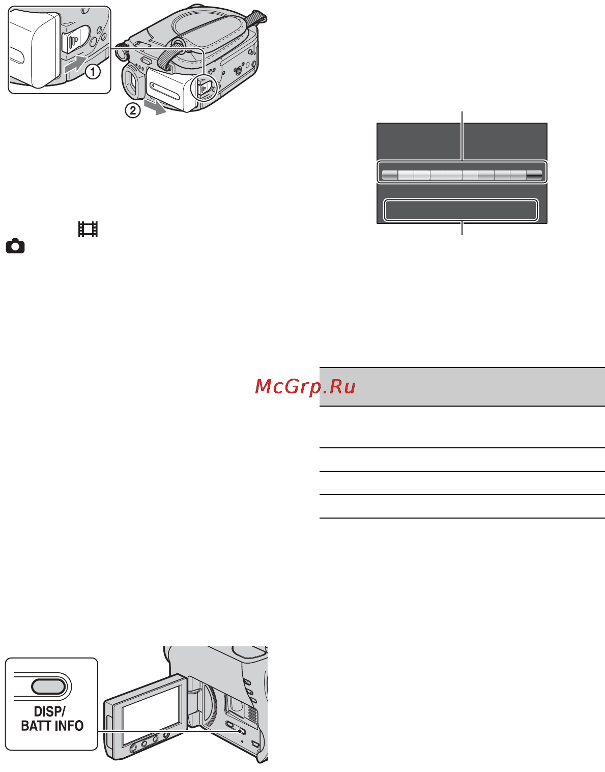 Sony DCR-DVD106 E [22/139] Пункт 2 зарядка батарейного блока продолжение
