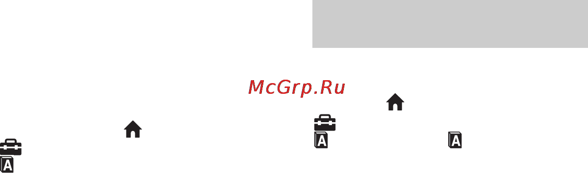 Sony DCR-DVD106 E [26/139] Пункт 3 включение питания и установка времени и даты продолжение