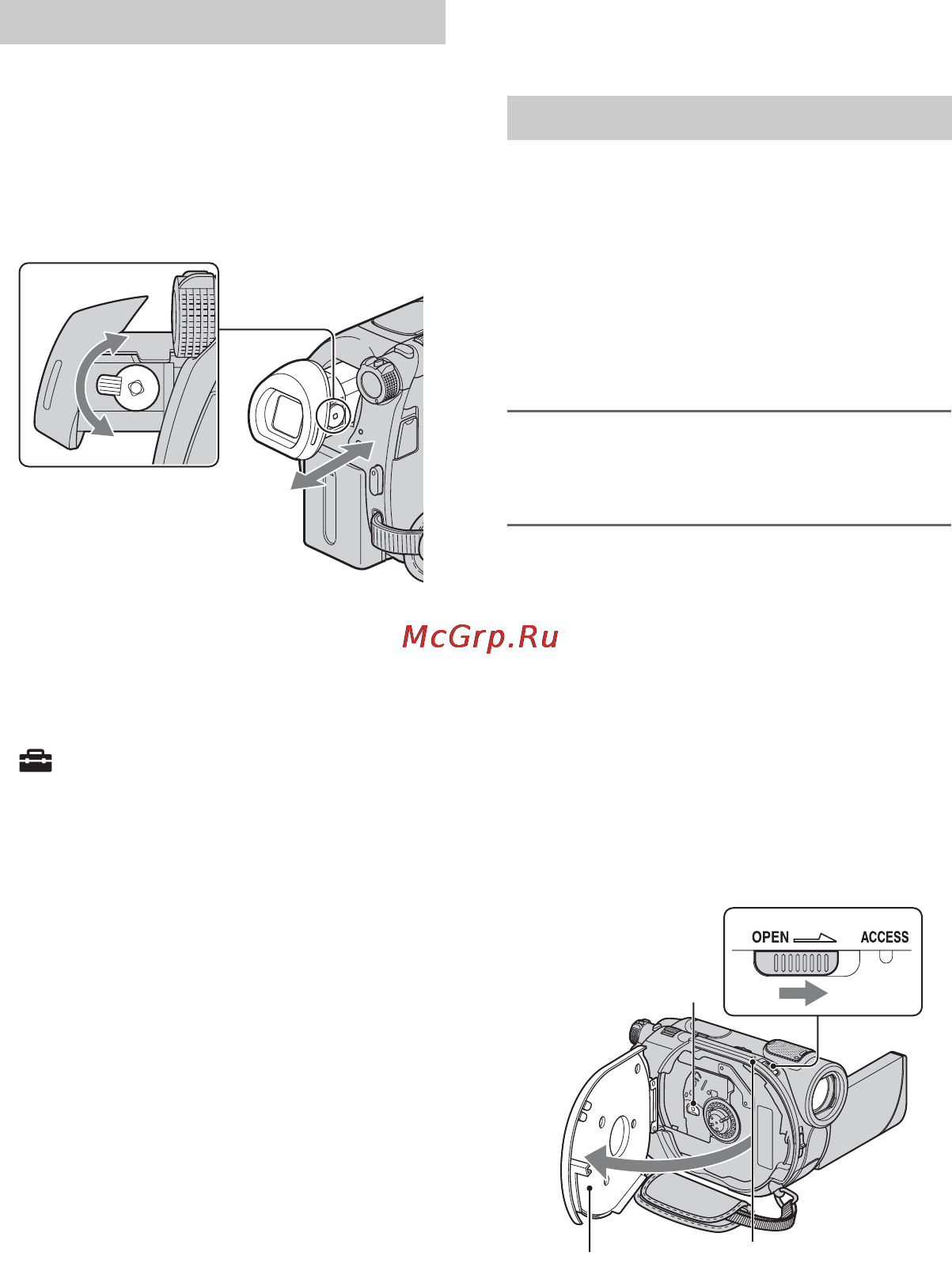 Sony DCR-DVD106 E [28/139] Видоискатель