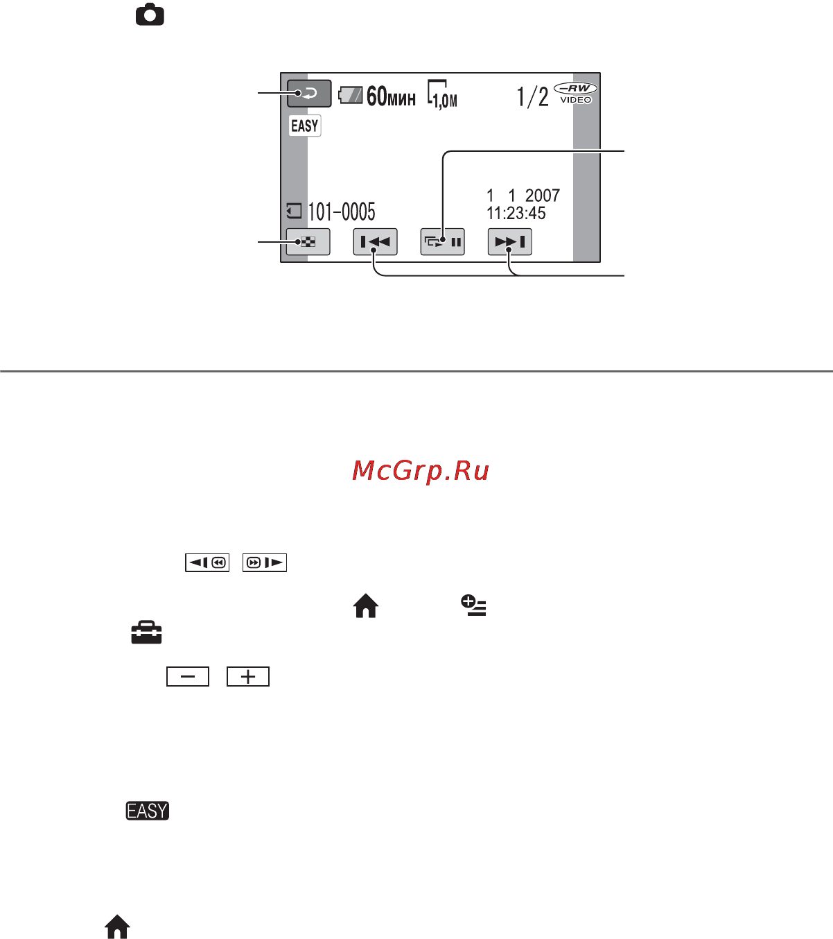 Sony DCR-DVD106 E [34/139] Некоторые кнопки функции невозможно использовать в режиме easy handycam поскольку для соответствующих им операций устанавливается автоматический режим