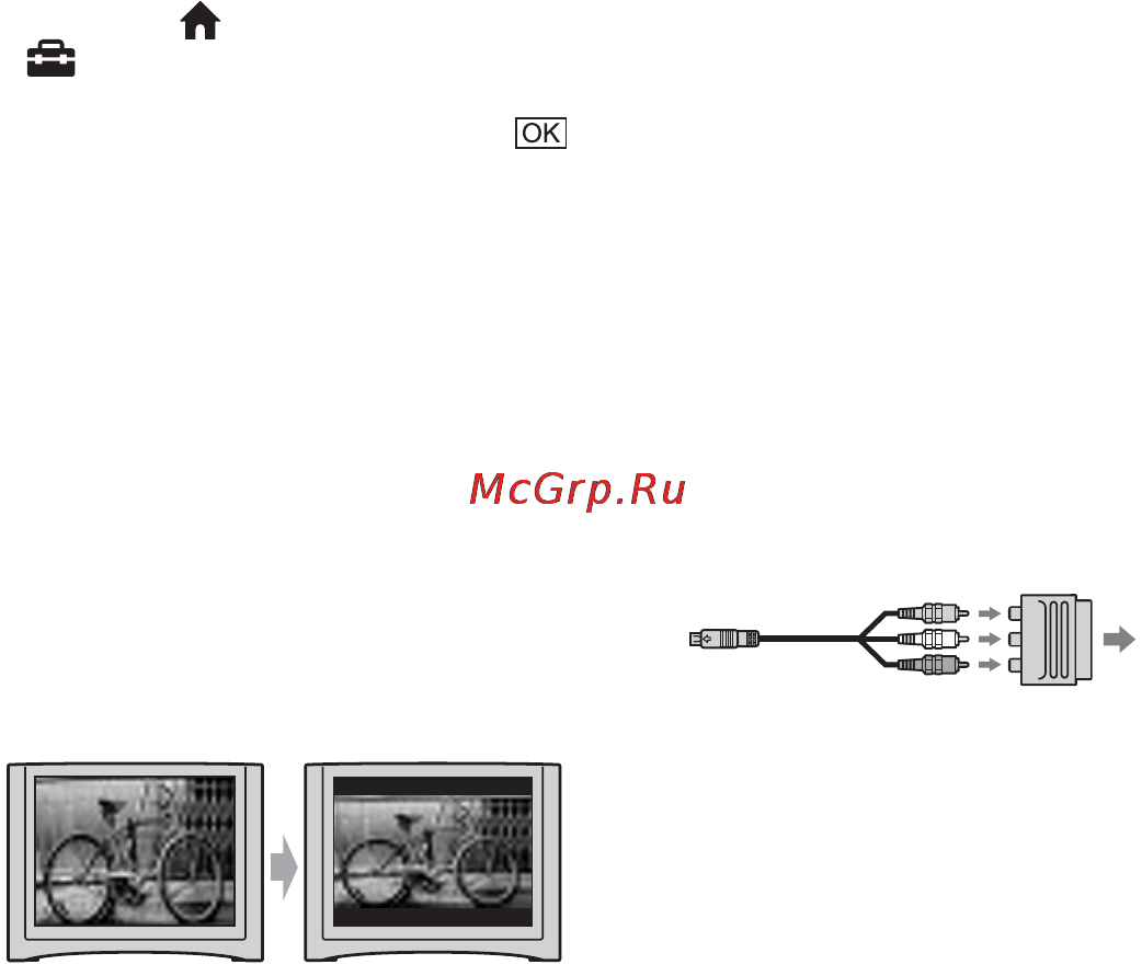 Sony DCR-DVD106 E [46/139] Воспроизведение изображения на экране телевизора продолжение