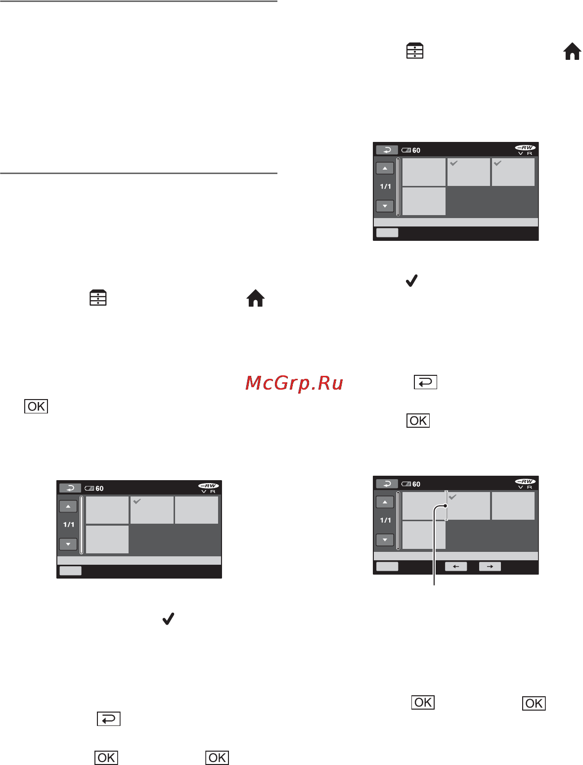 Sony DCR-DVD106 E [56/139] Создание списка воспроизведения продолжение