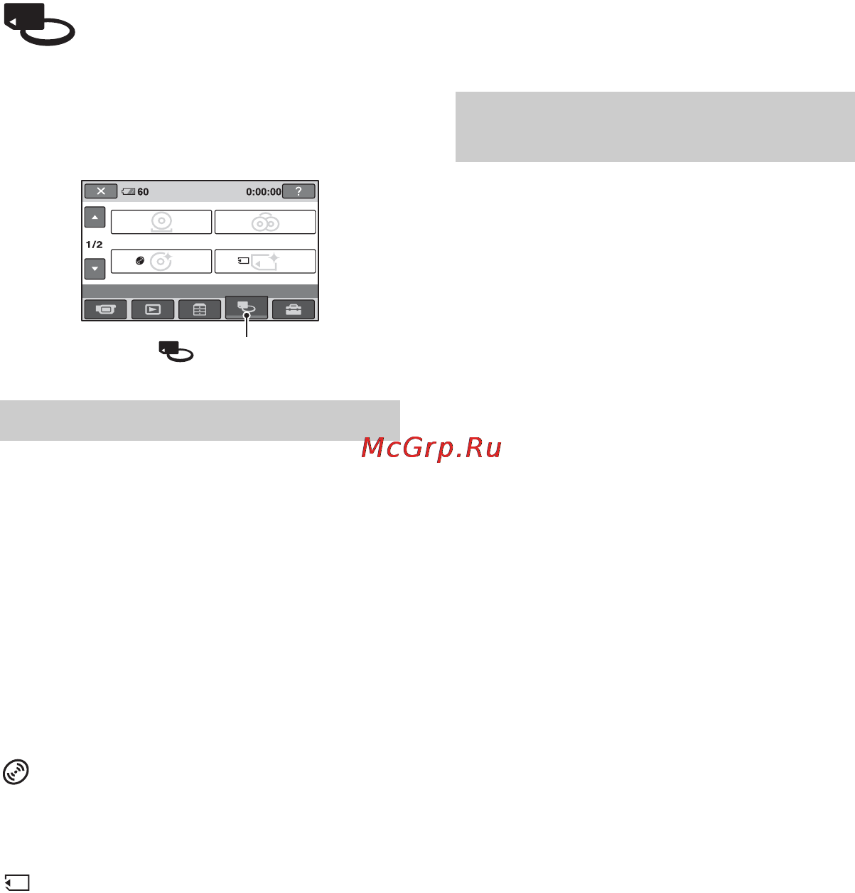 Sony DCR-DVD106 E [62/139] Категория упр диск пам