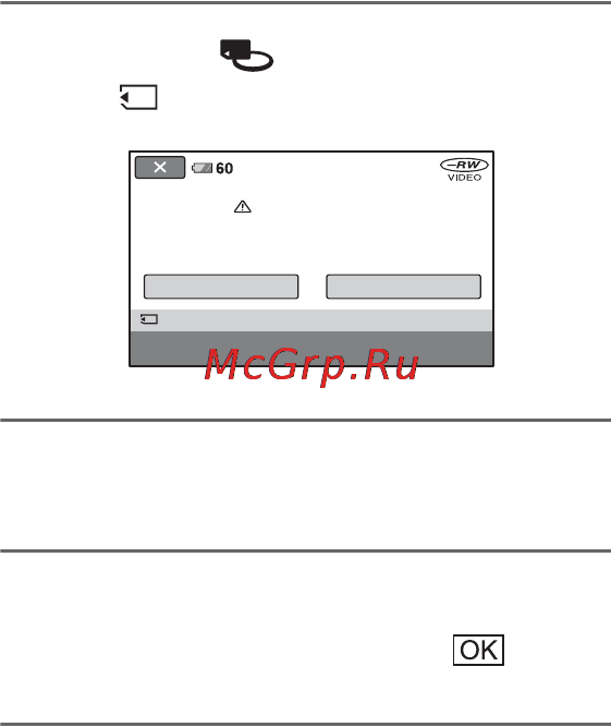 Sony DCR-DVD106 E [66/139] Удаление всех сцен на диске форматирование продолжение