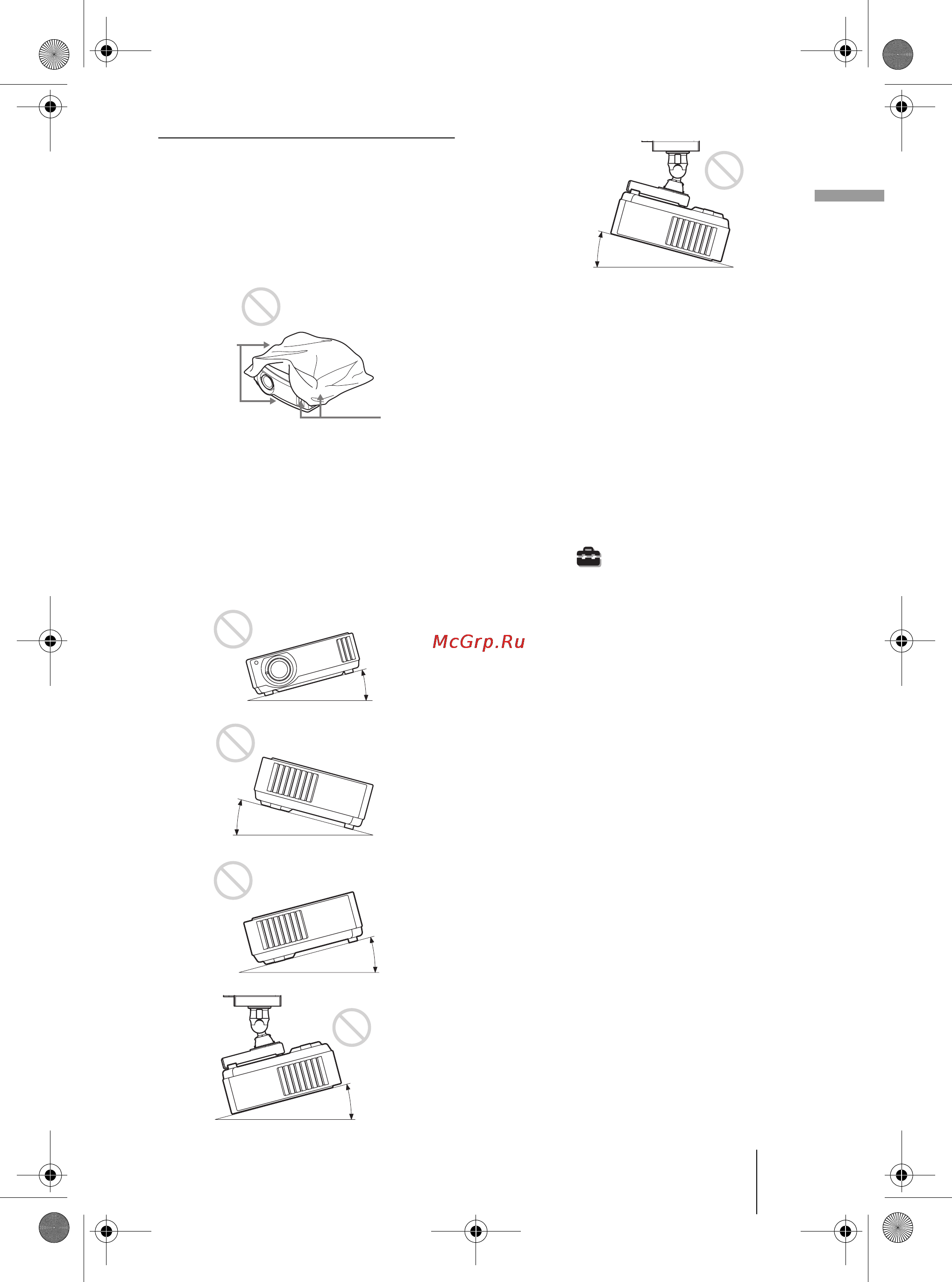 Sony VPL-AW10 [13/75] Vpl aw15 vpl aw10 2 655 463 ru 1