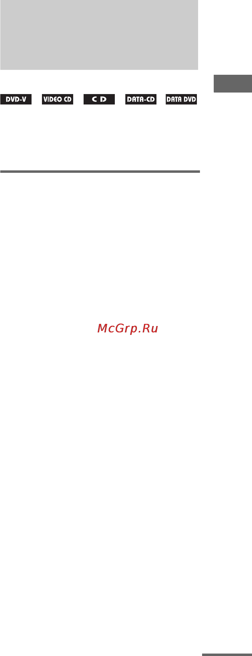 Sony CMT-DF1 [21/64] Воспроизведение в произвольной последовательности