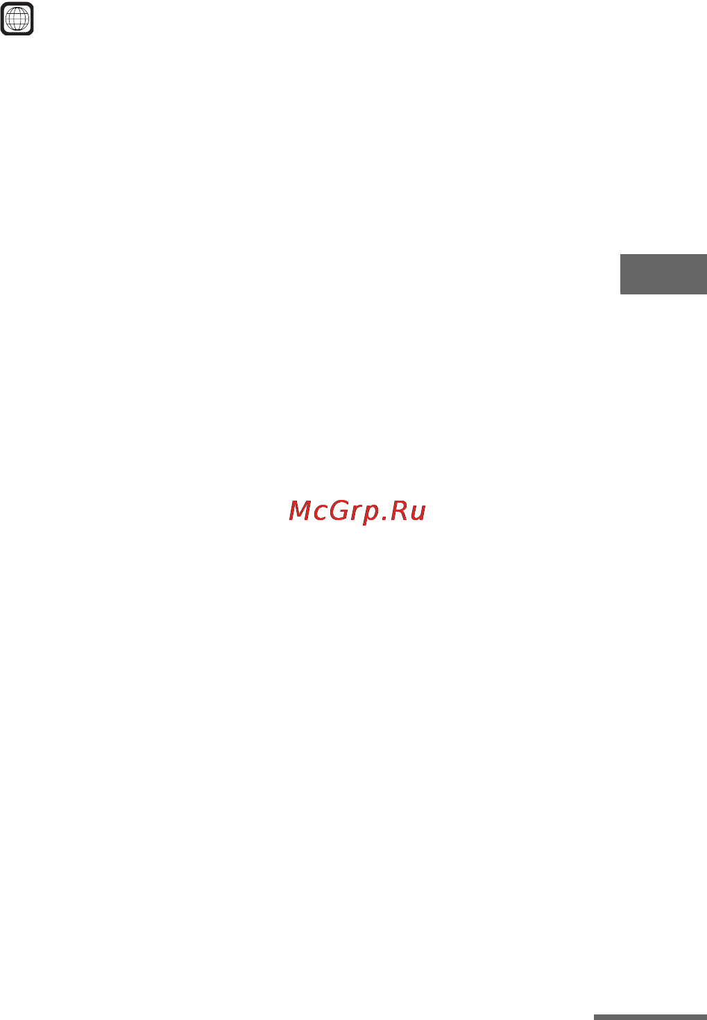 Sony CMT-DF1 [57/64] Дополнительная информация