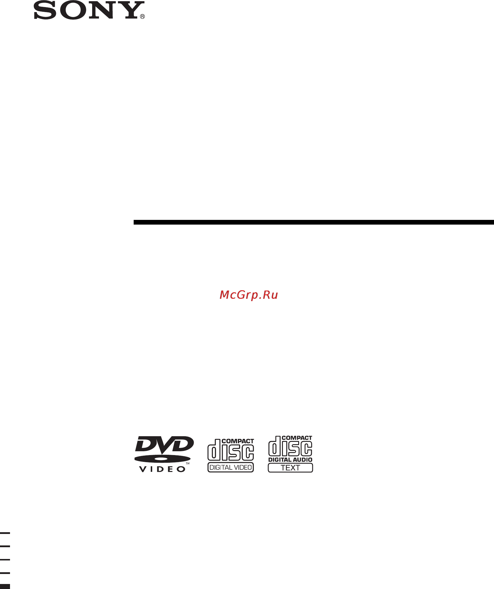 Sony MHC-GNZ55D Инструкция по эксплуатации онлайн