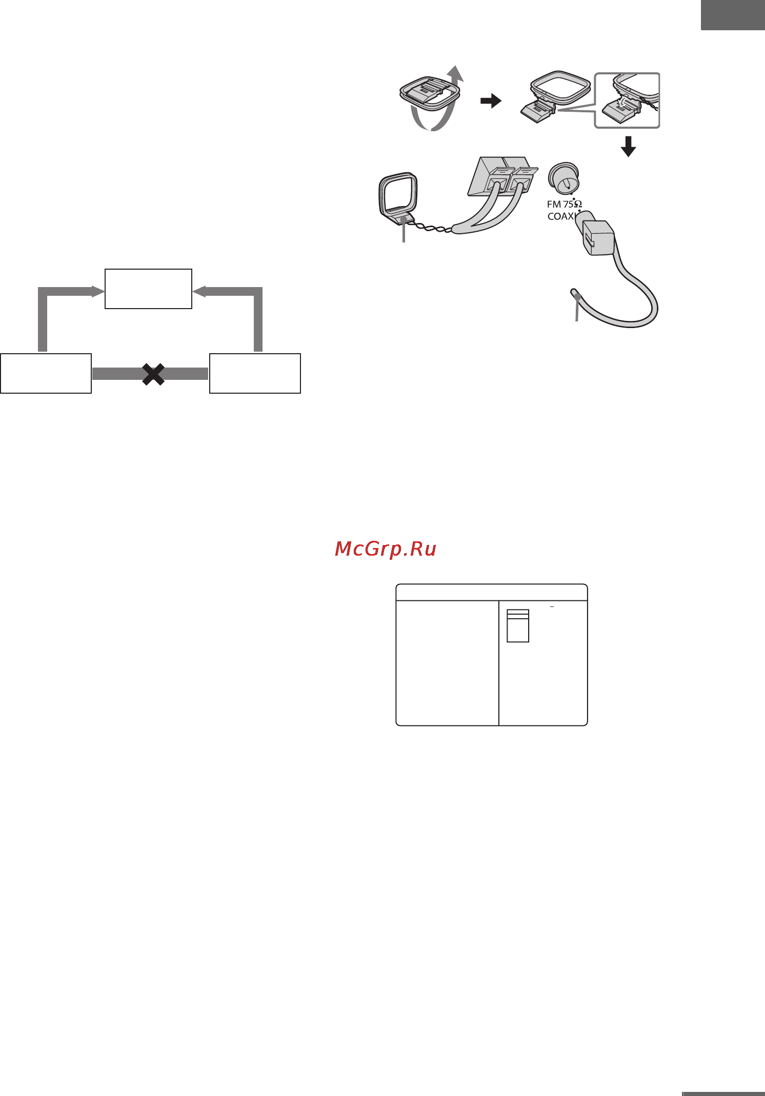 Sony MHC-GNZ55D [17/124] Подготовка к эксплуатации