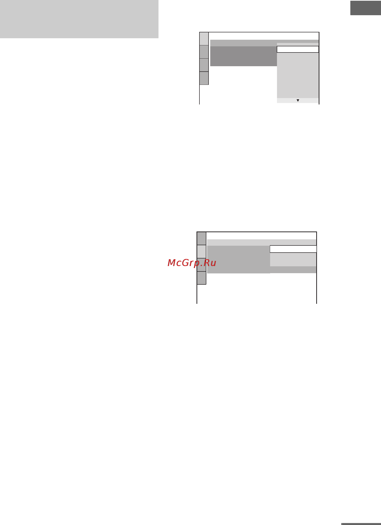 Sony MHC-GNZ55D [21/124] Функция quick setup