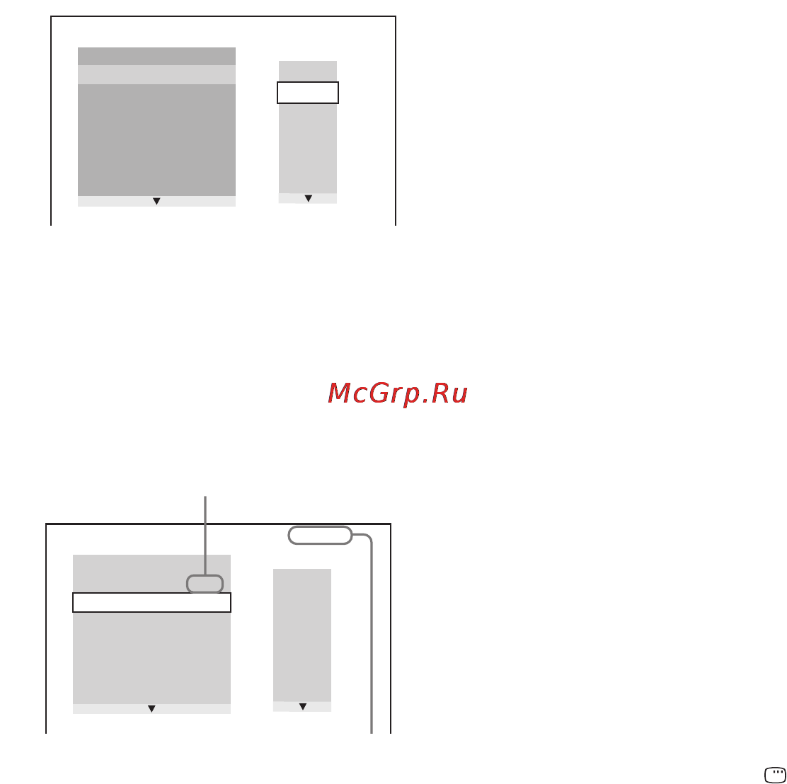 Sony MHC-GNZ55D [30/124] Удаление шага программы