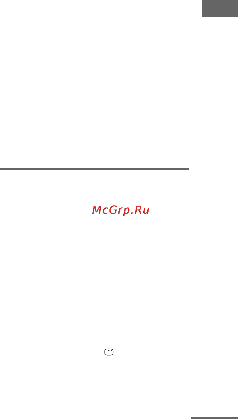 Sony MHC-GNZ55D [77/124] Пение караоке с уменьшенной громкостью песни