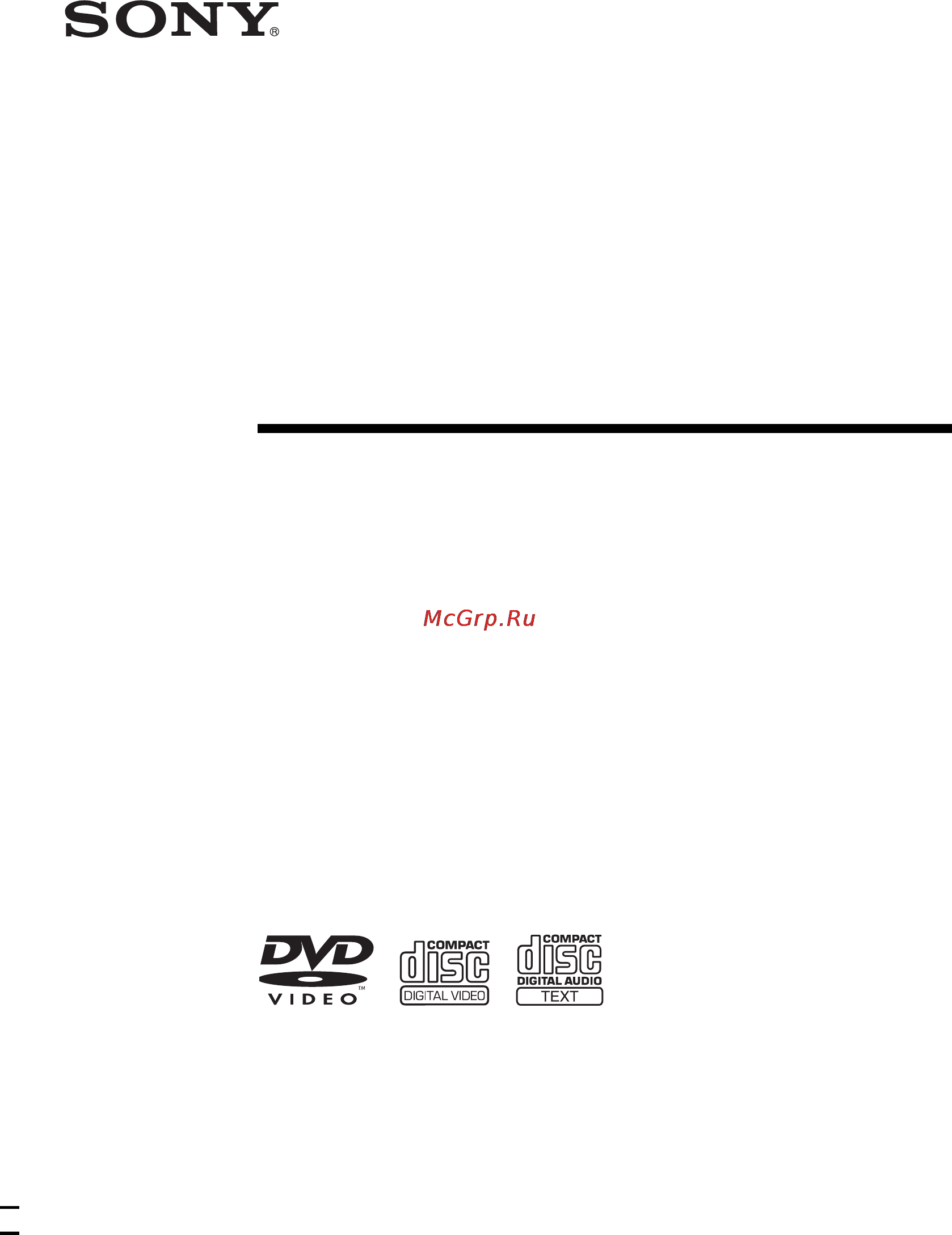 Sony LBT-ZX80D Инструкция по эксплуатации онлайн