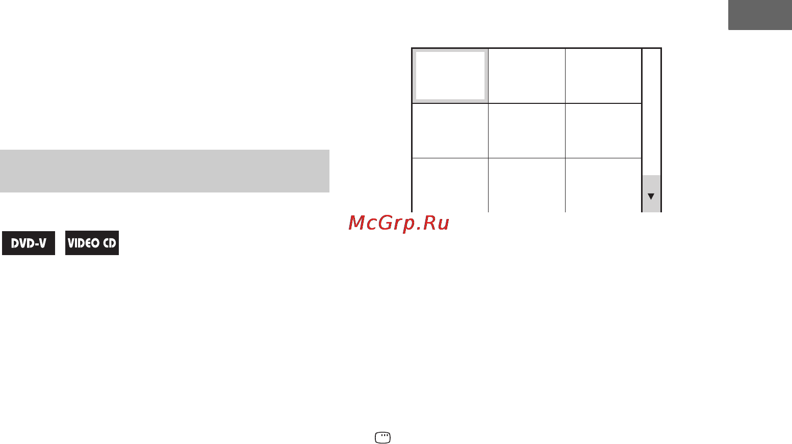Sony LBT-ZX80D [41/120] Поиск по сценам