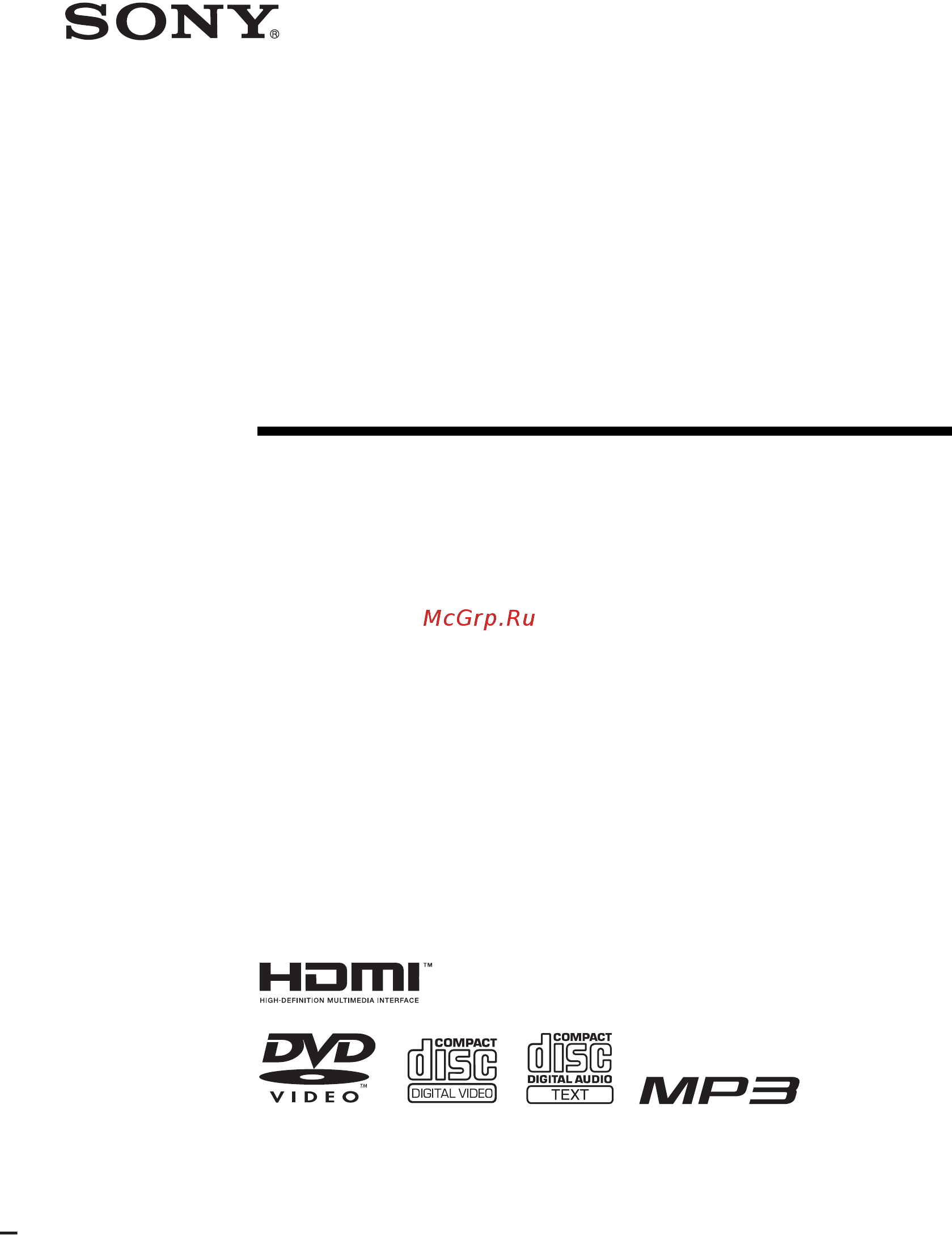 Sony DAV-DZ250 Инструкция по эксплуатации онлайн