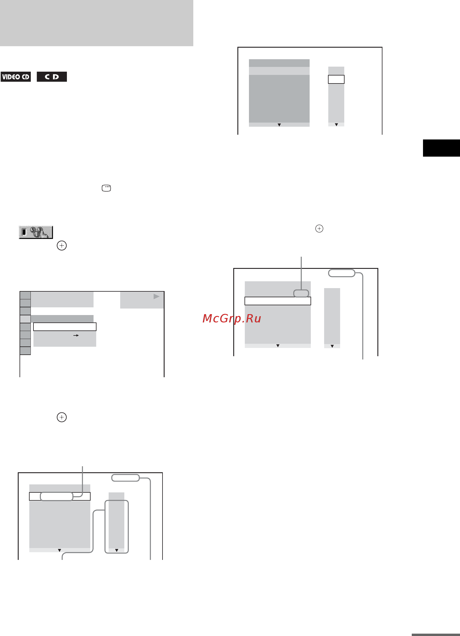 Sony DAV-DZ250 [39/120] Ñîçäàíèå ñîáñòâåííîé ï²îã²àììû
