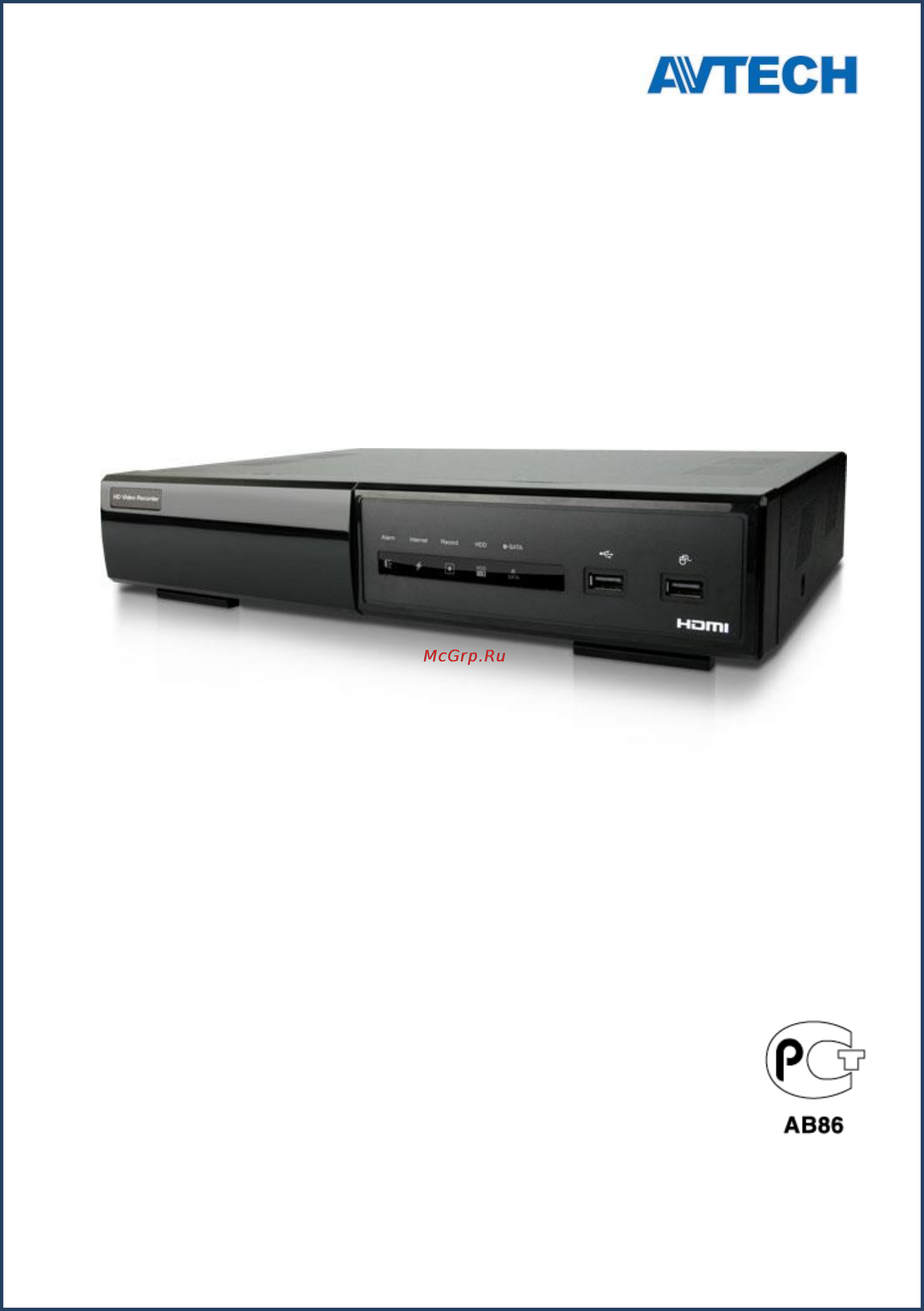 AVTech AVH0401 Инструкция онлайн