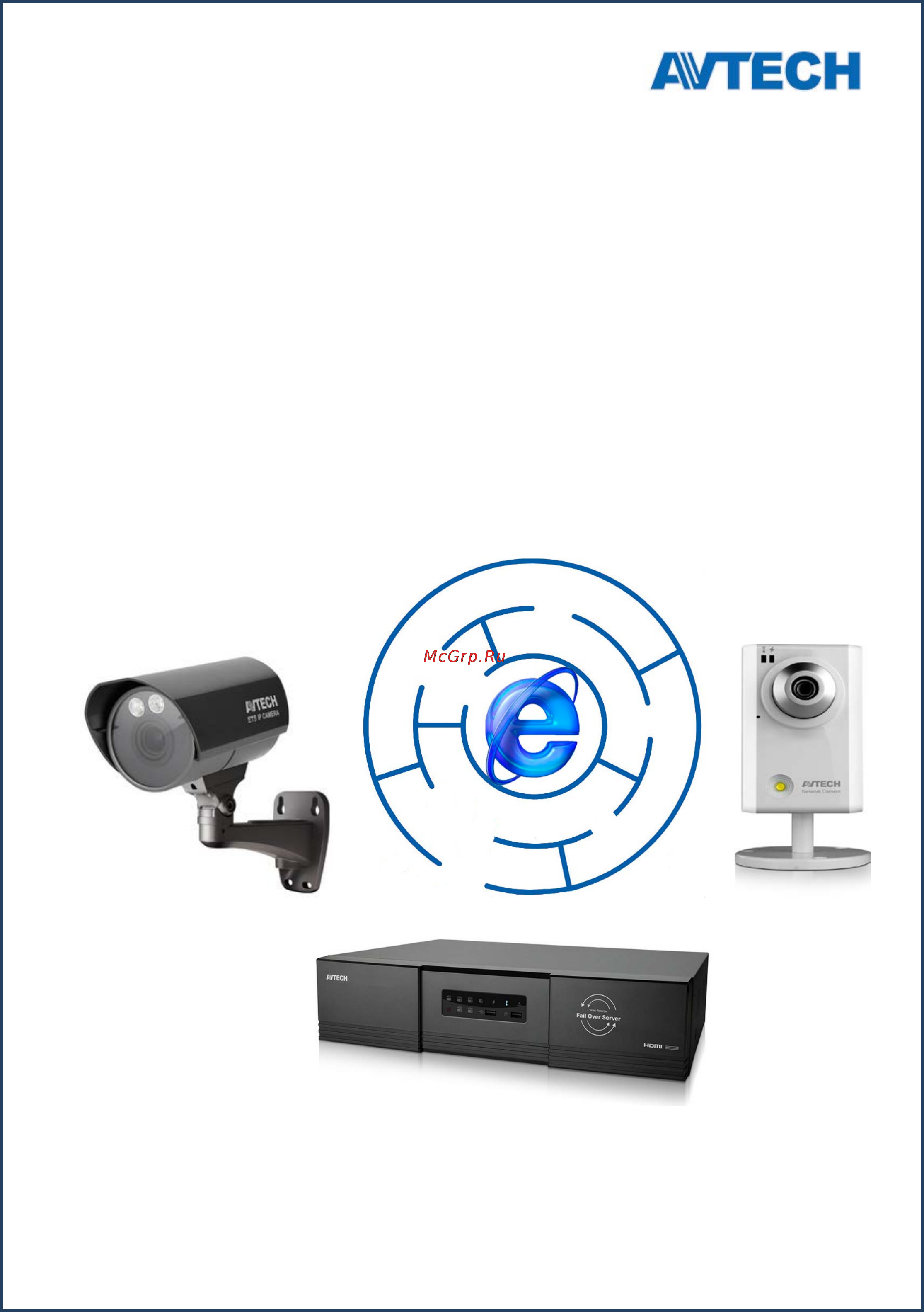 AVTech AVT208 Подключение к Интернет онлайн