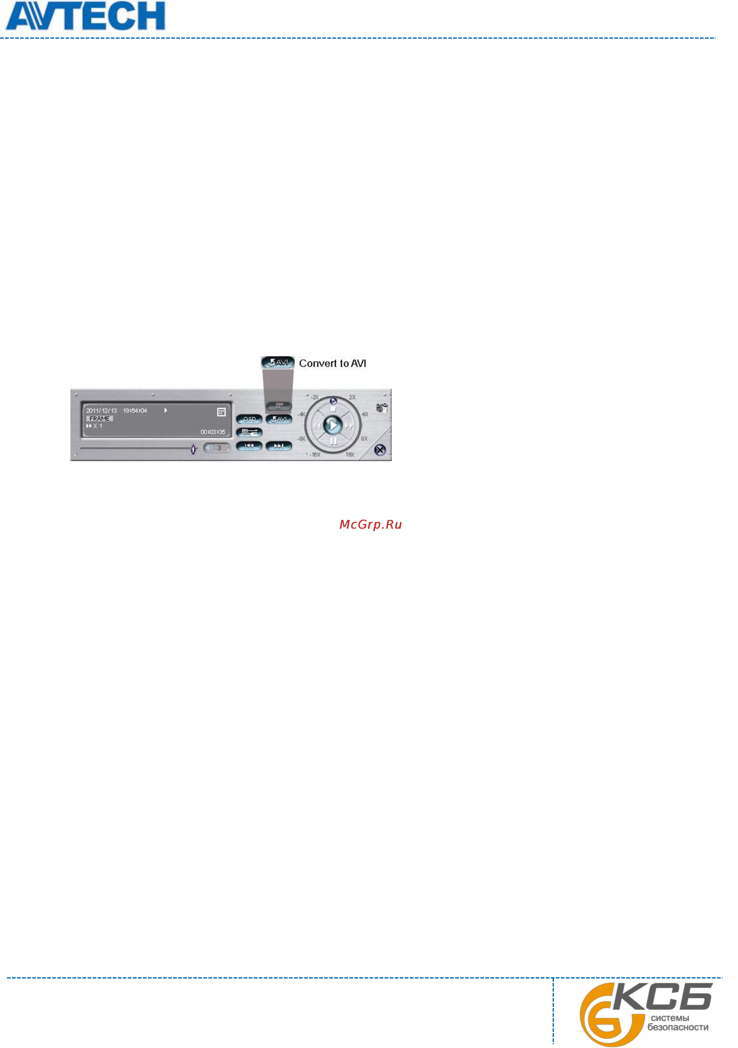 AVTech AVH408P [24/60] Шаг 3 запустите программу videoplayer_nvr и откройте сохраненные записанные данные