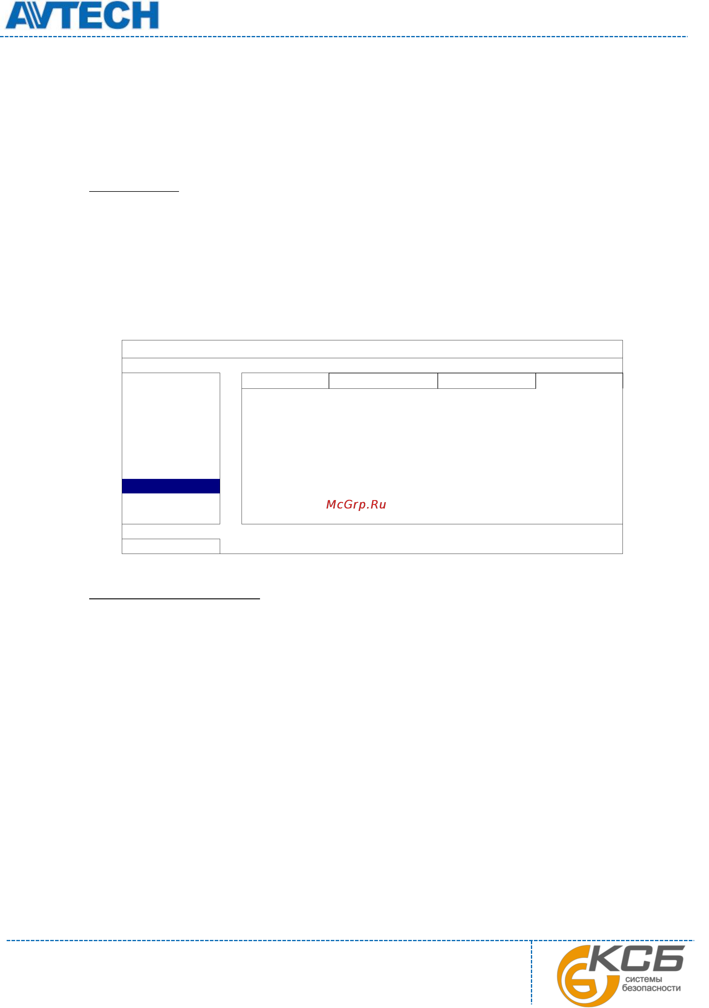 AVTech AVH408P [45/60] Video mail