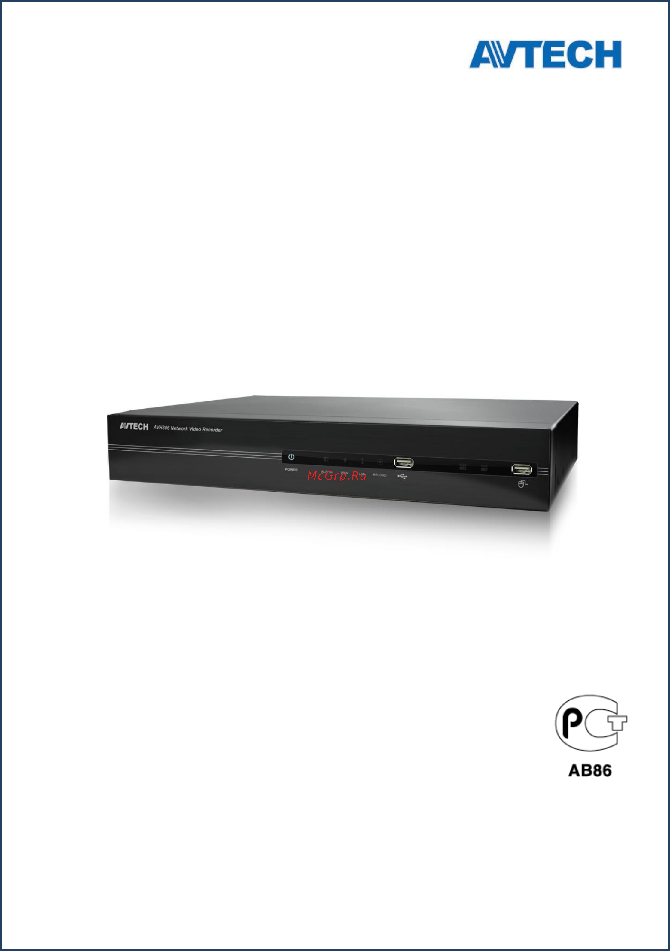 AVTech AVH312PV Инструкция онлайн