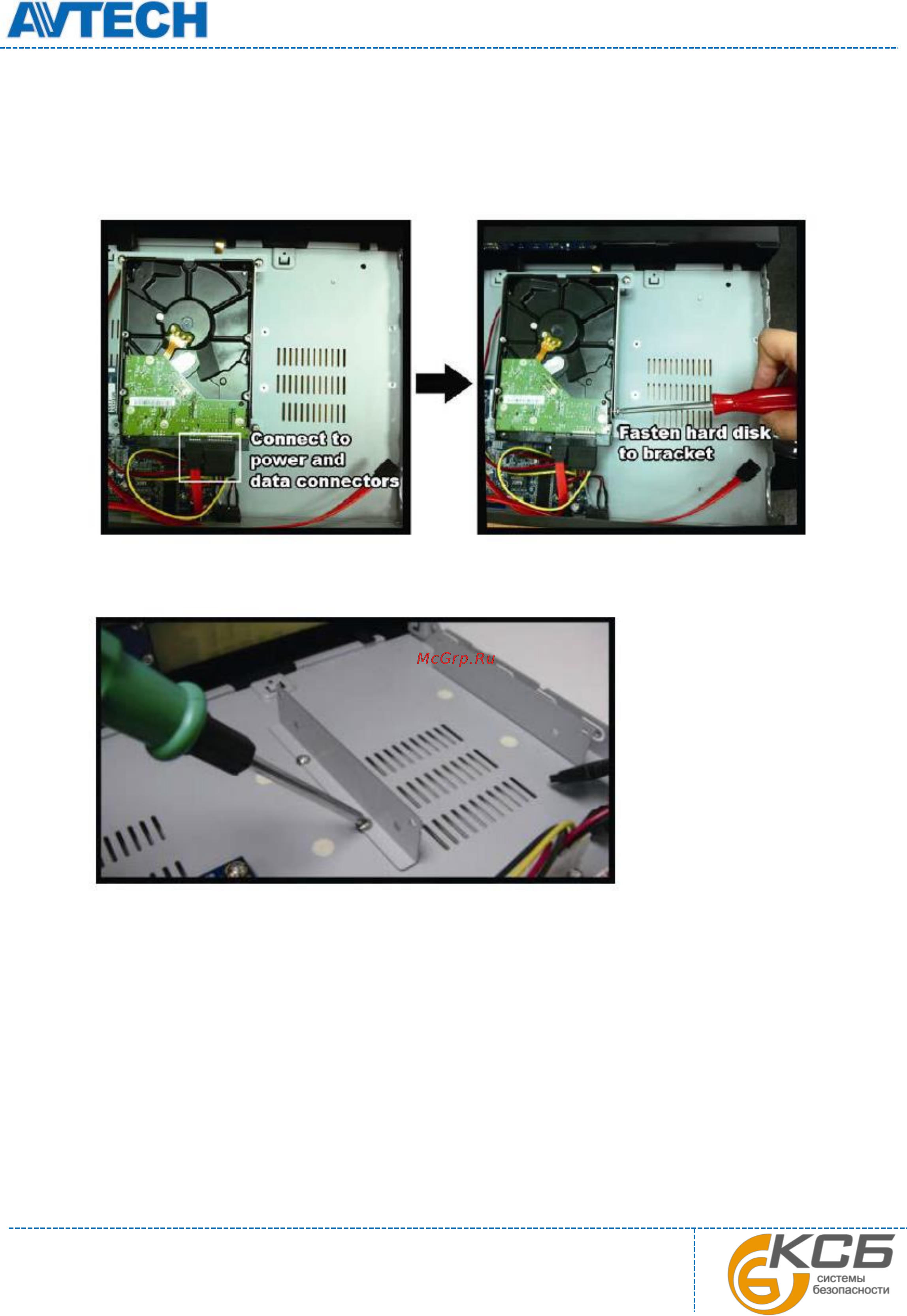 AVTech AVH312PV [23/25] Приложение 4 установка hdd