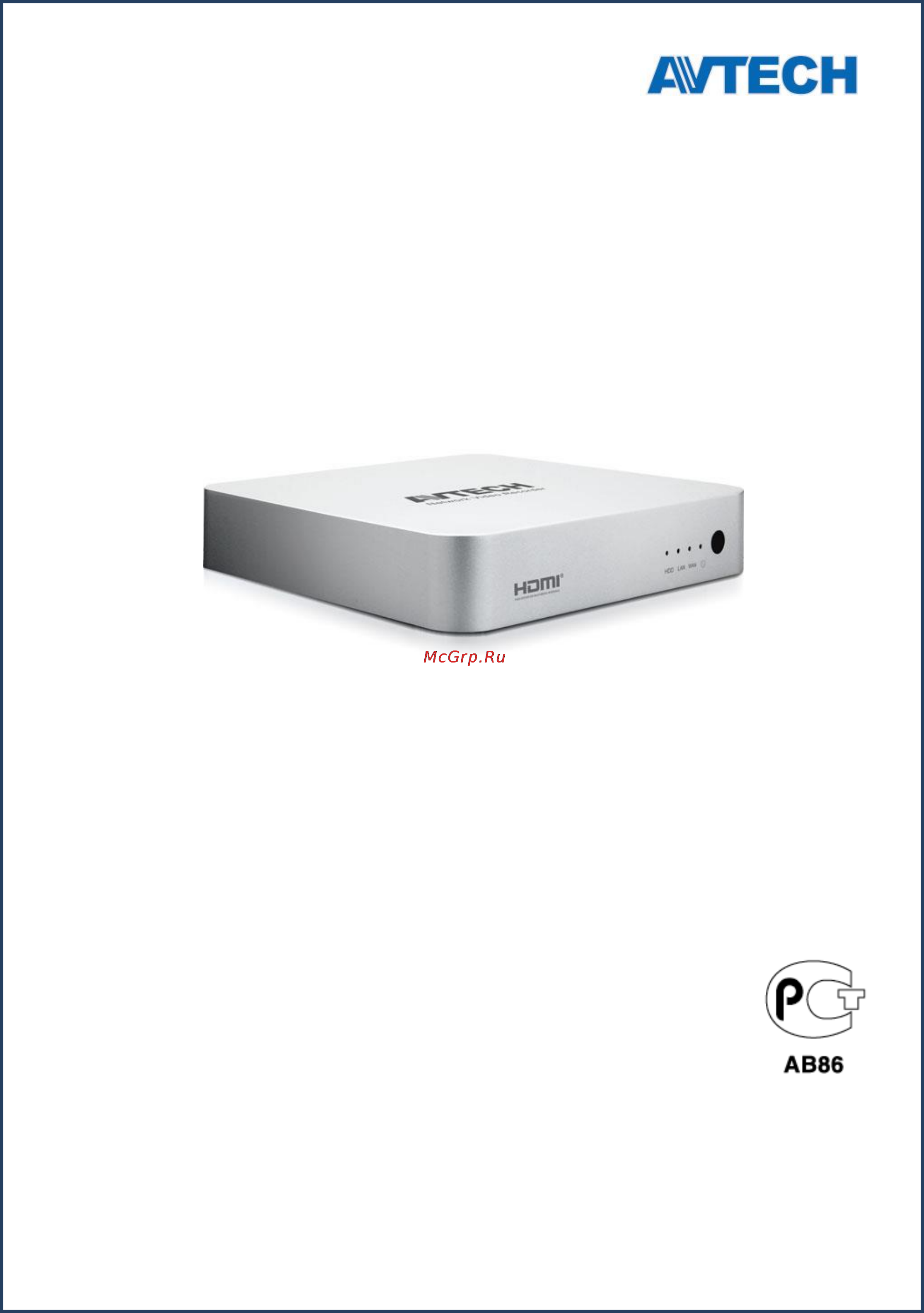 AVTech AVH800 Инструкция по эксплуатации онлайн