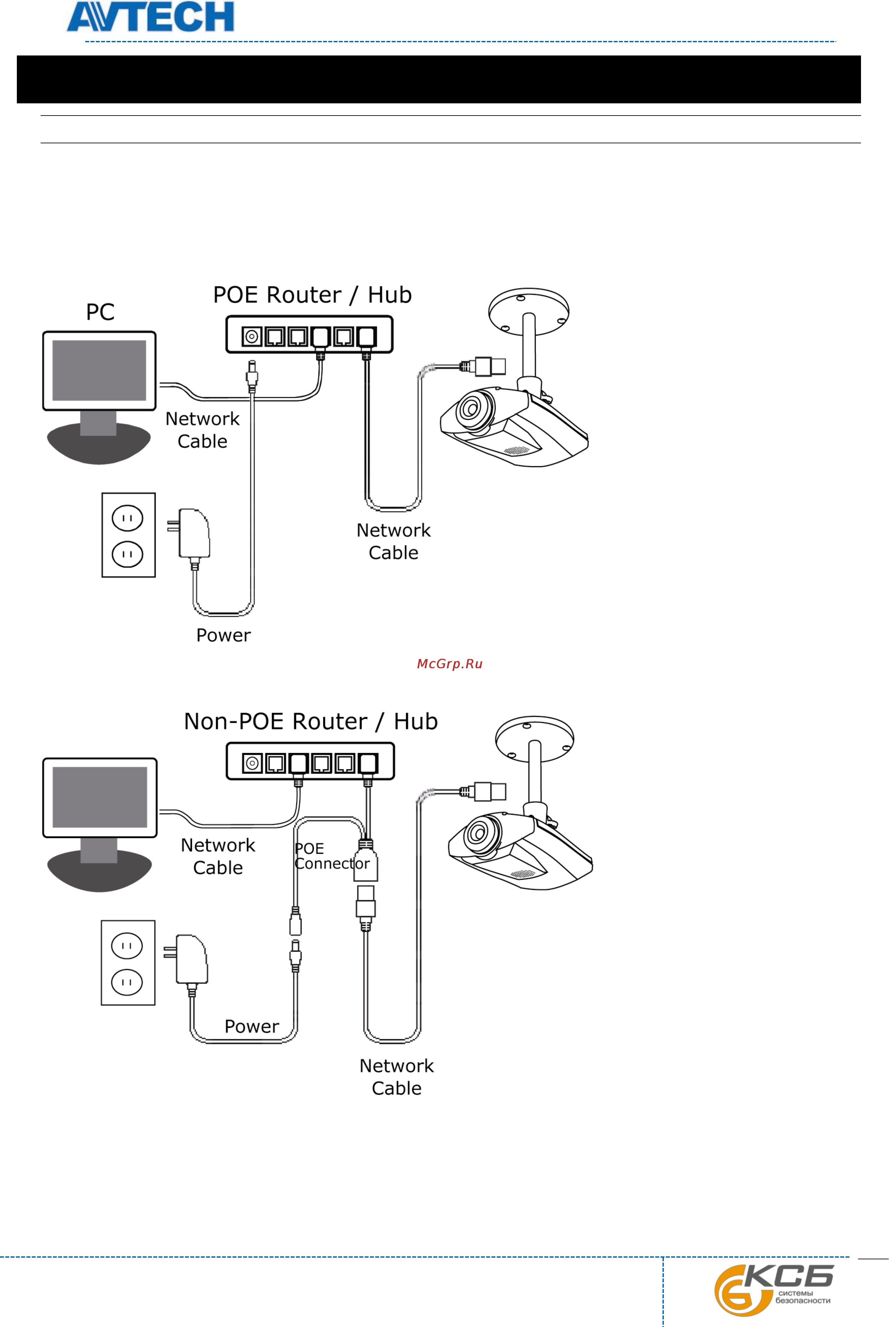 AVTech AVM542 [50/55] Приложение 3 подключение по poe
