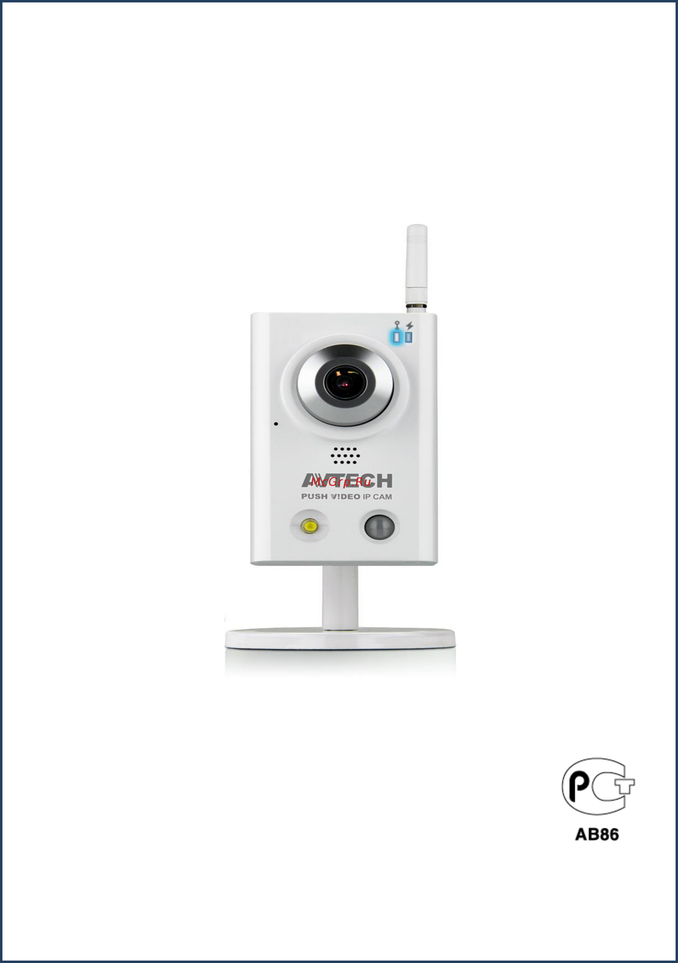 AVTech AVN813 Инструкция по эксплуатации онлайн