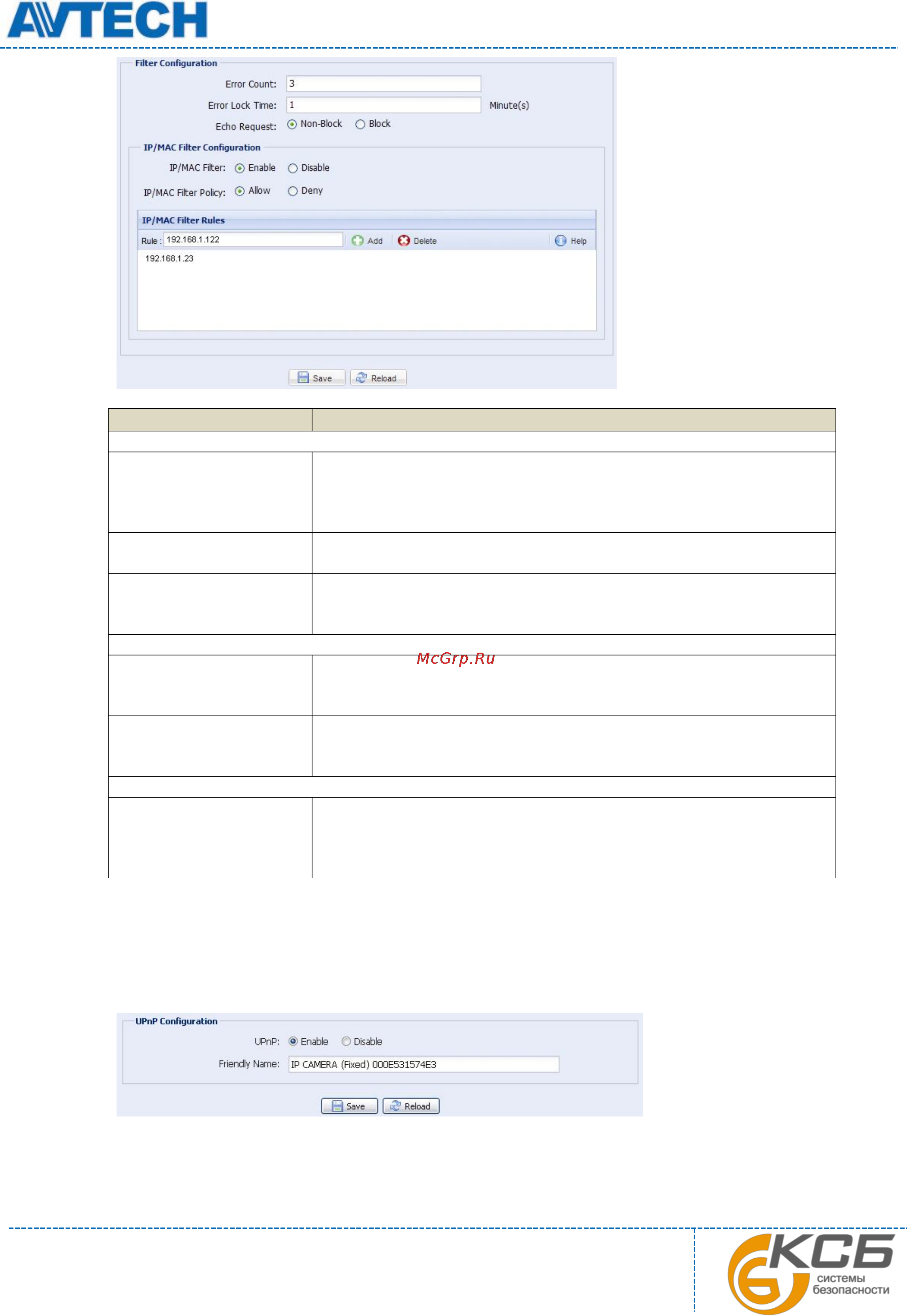 AVTech AVN813 [20/42] Upnp bonjour