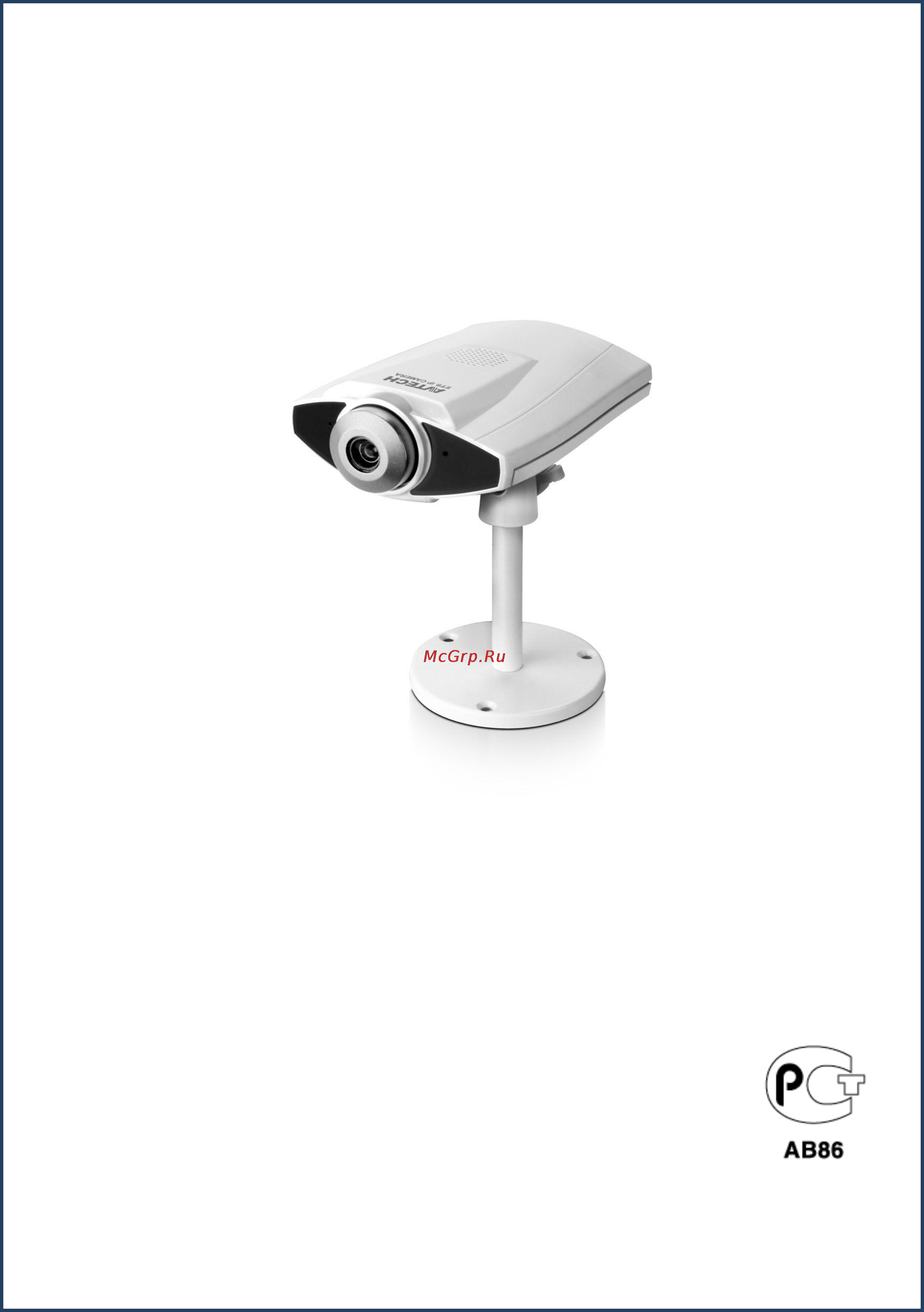 AVTech AVM317 Инструкция по эксплуатации онлайн
