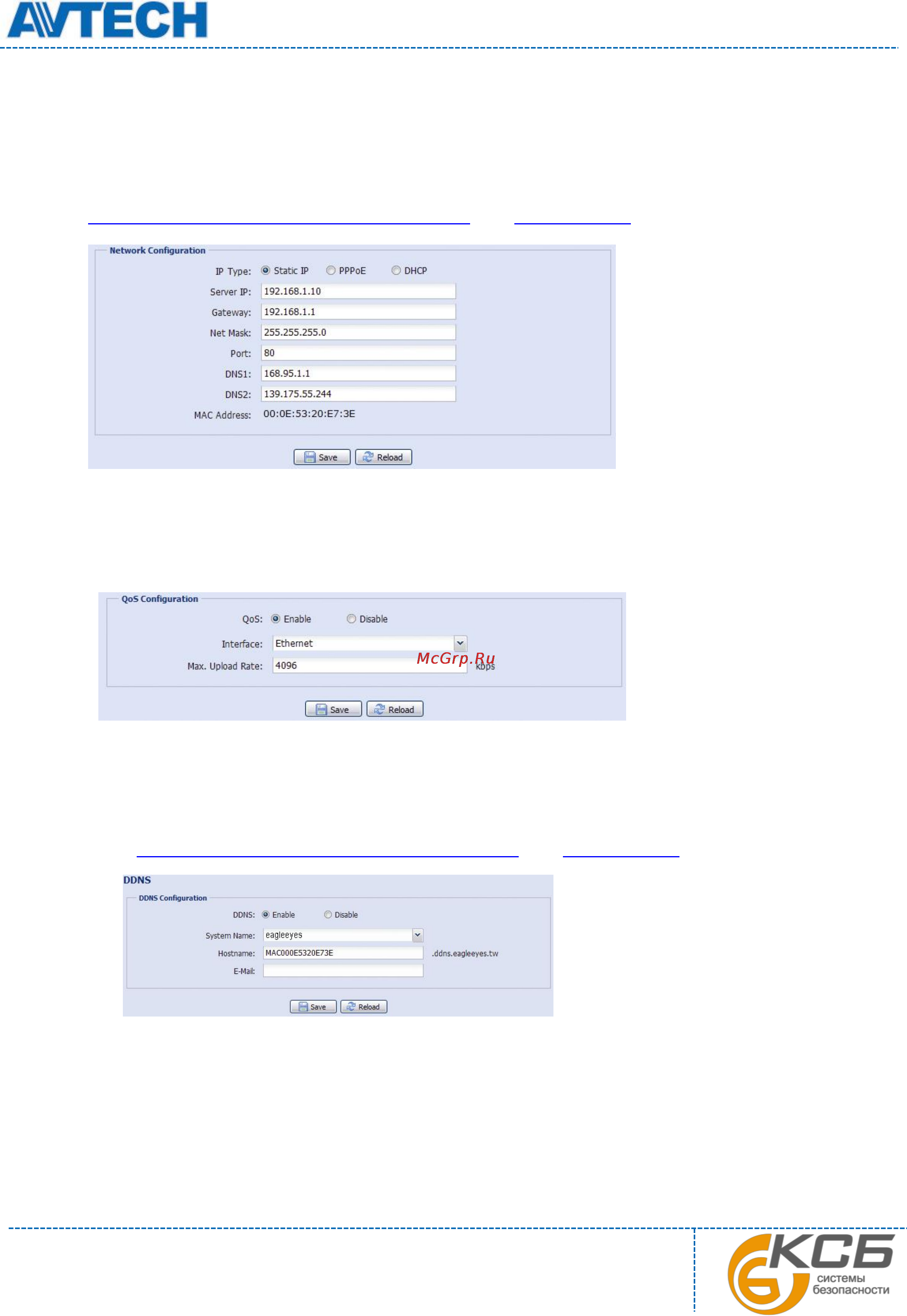 AVTech AVM317 [14/41] Сеть network