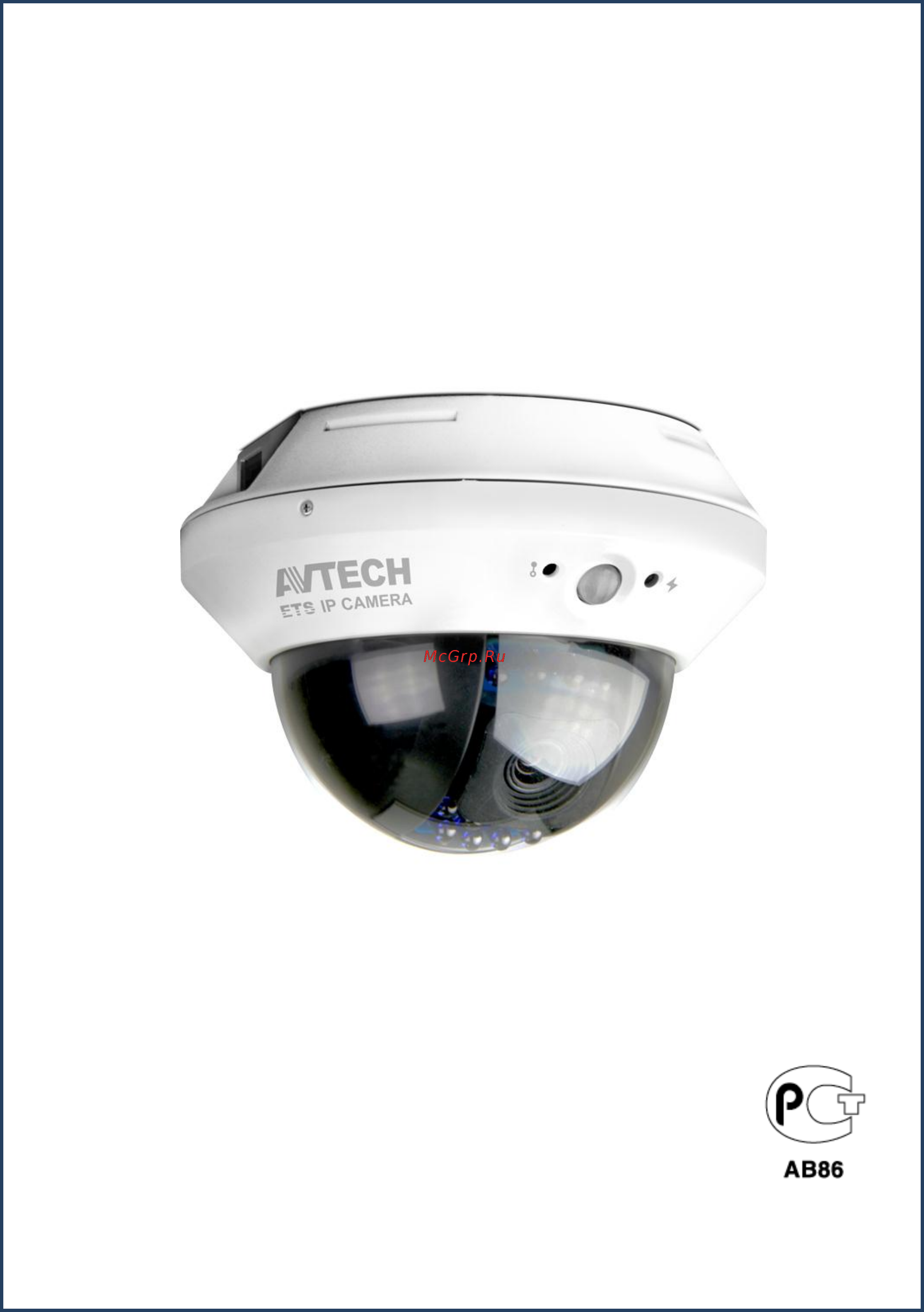 AVTech AVM328 Инструкция по эксплуатации онлайн