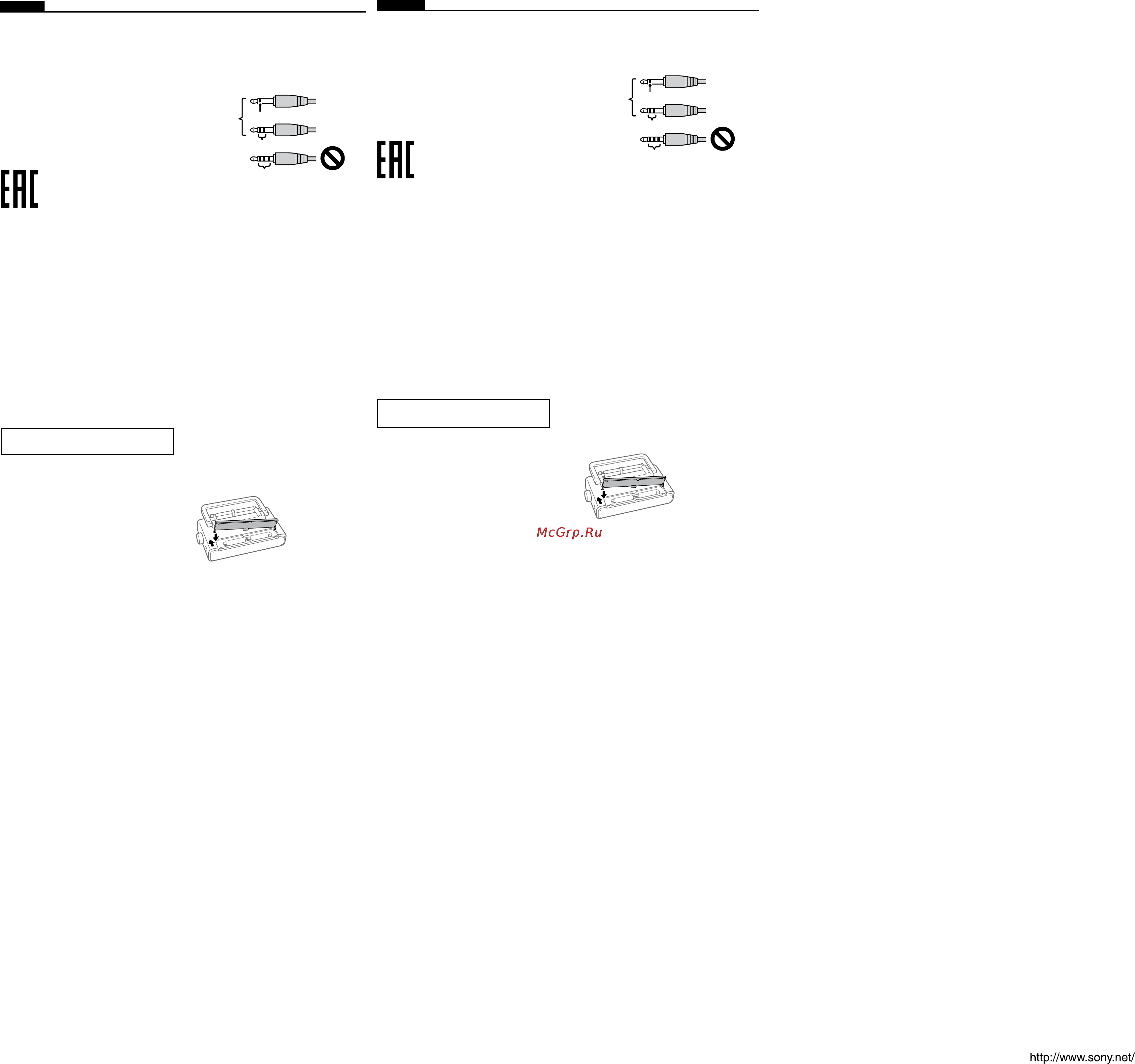 Sony ICF-306/BС [2/2] Icf 306_ru2 gb ru kz 4 573 367 41 1