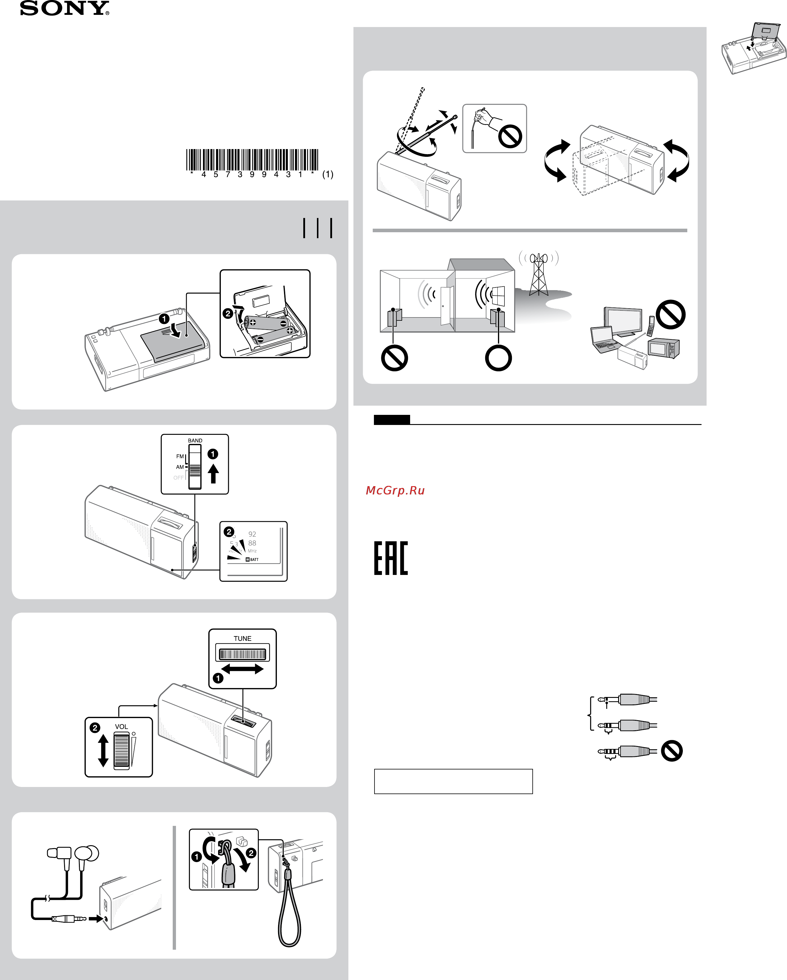 Sony ICF-P36/BC Инструкция по эксплуатации онлайн