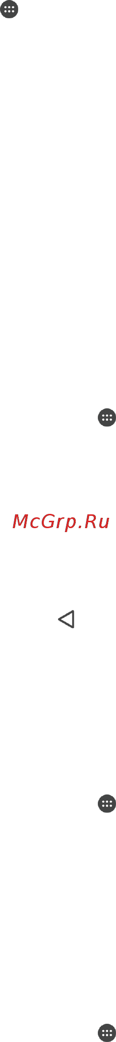 Sony Xperia Z5 E6653 Gold Инструкция по эксплуатации онлайн [146/152] 144317