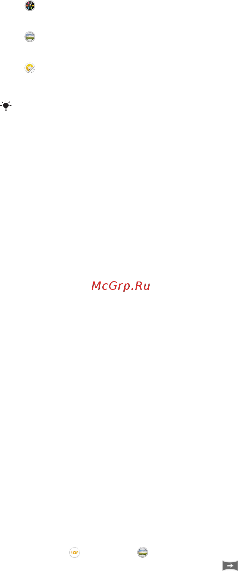 Sony Xperia Z5 E6653 Gold [97/152] Ar эффекты