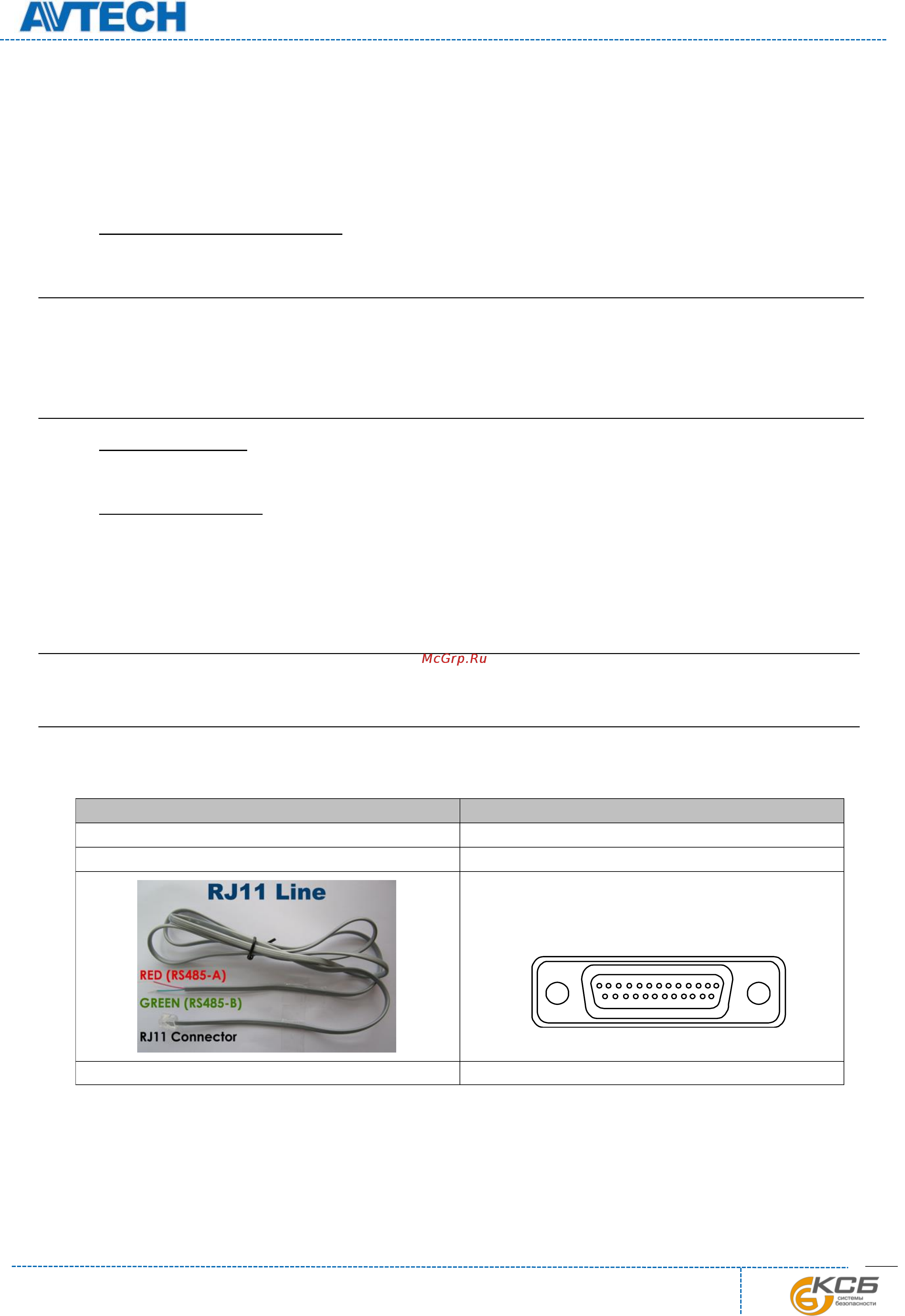 AVTech LR83H-RT [13/97] Подключение камеры