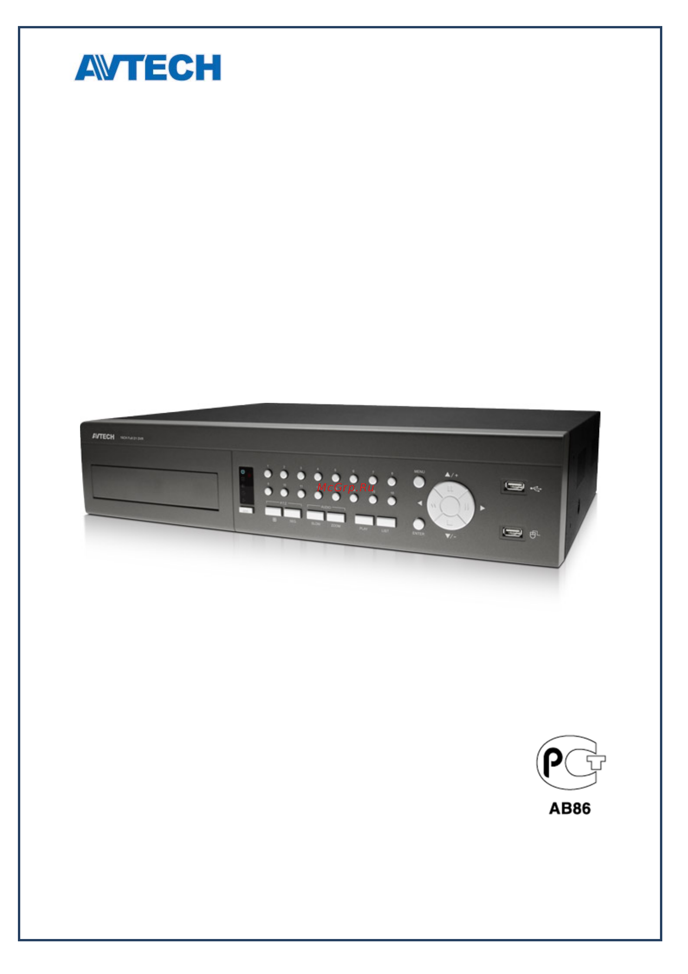 AVTech PVR16S-RT Инструкция по эксплуатации онлайн