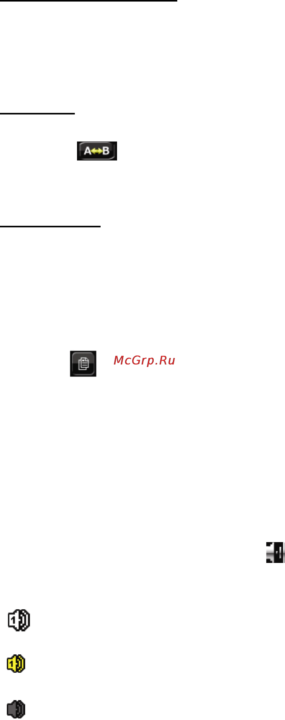 AVTech LR81 [23/62] Поиск по событиям
