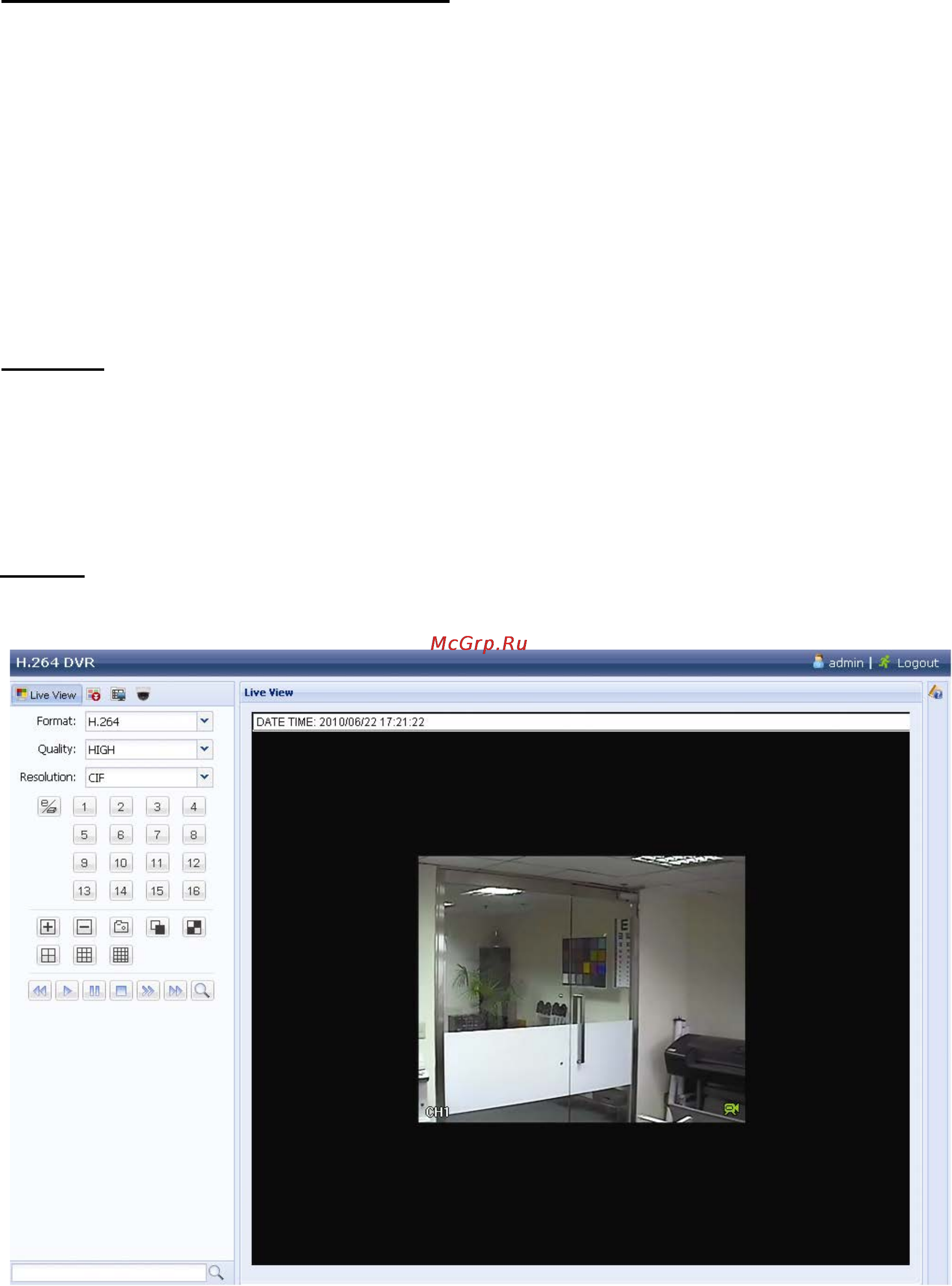 AVTech LR81 [50/62] Web браузер