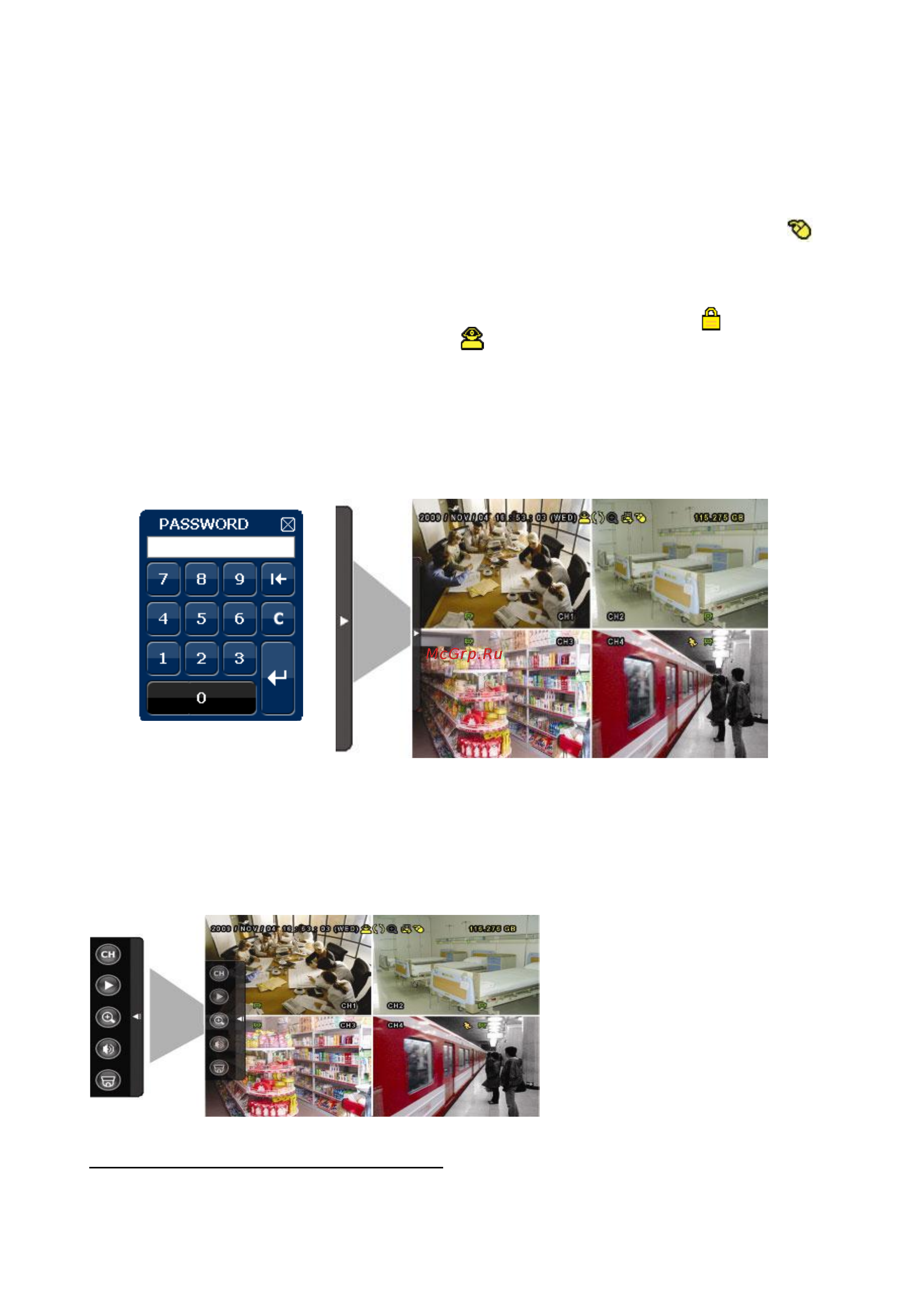 AVTech PVR8 [16/72] Меню быстрого управления