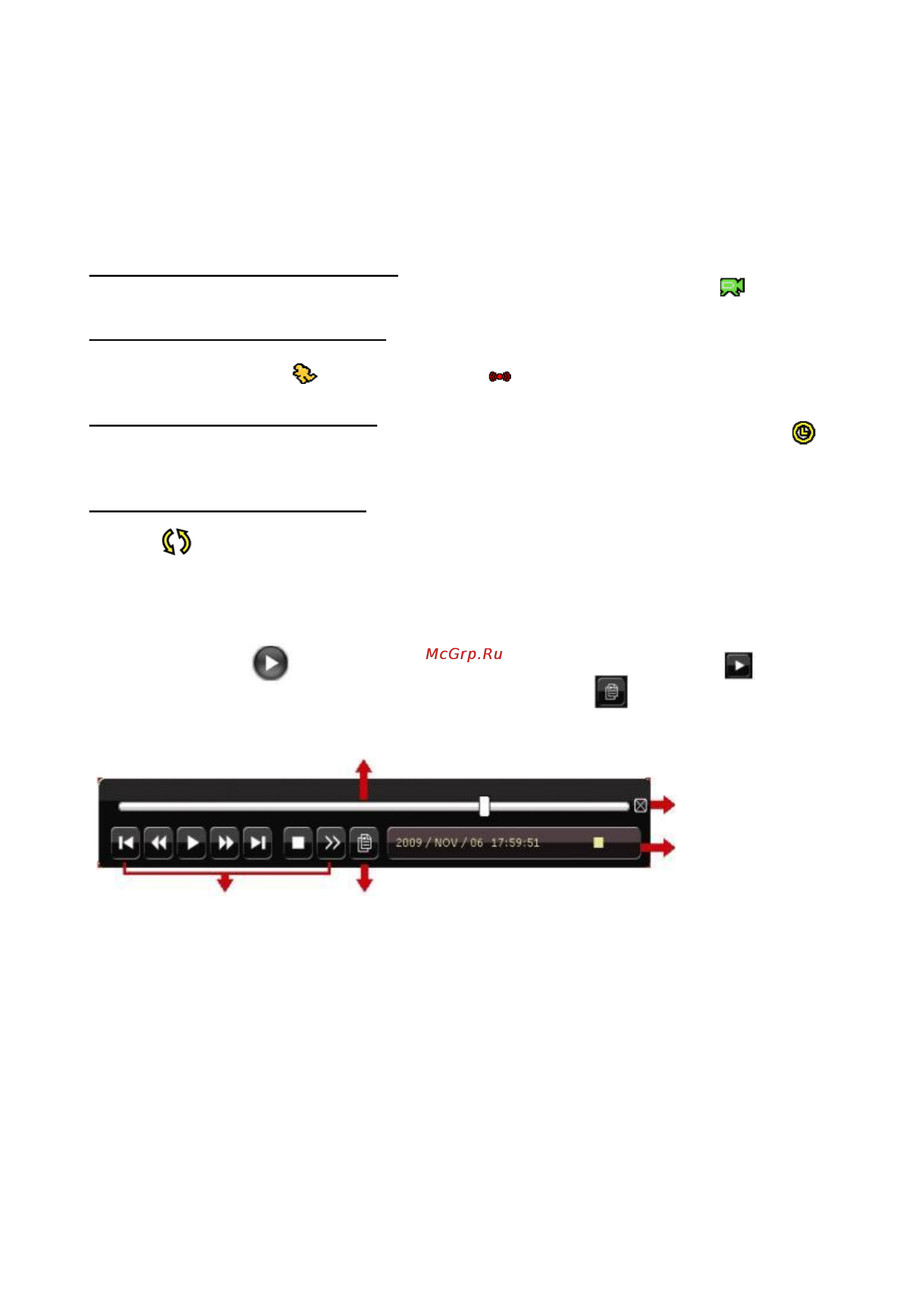 AVTech PVR16 [21/72] Запись