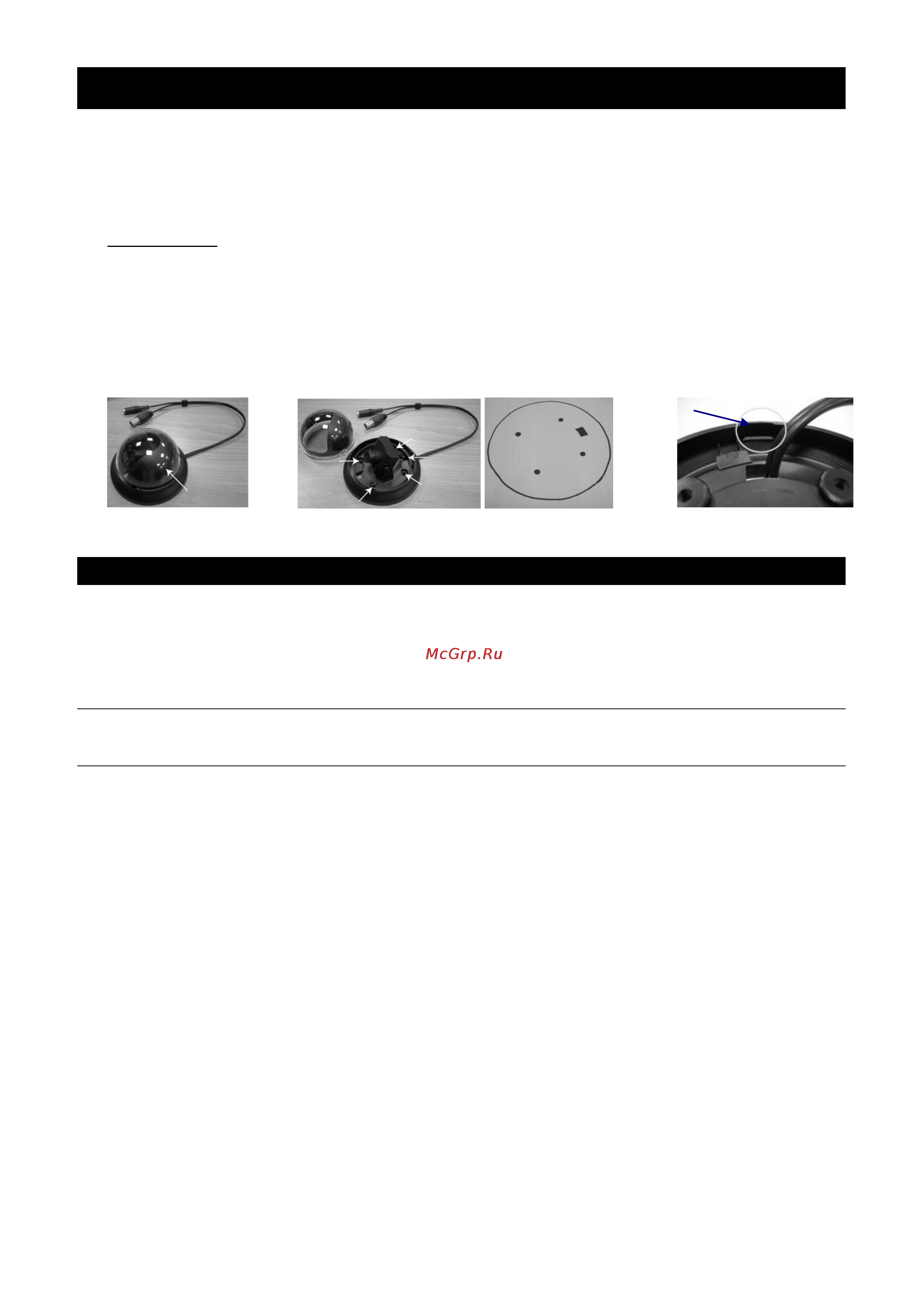 AVTech MC20 [2/2] Подключение