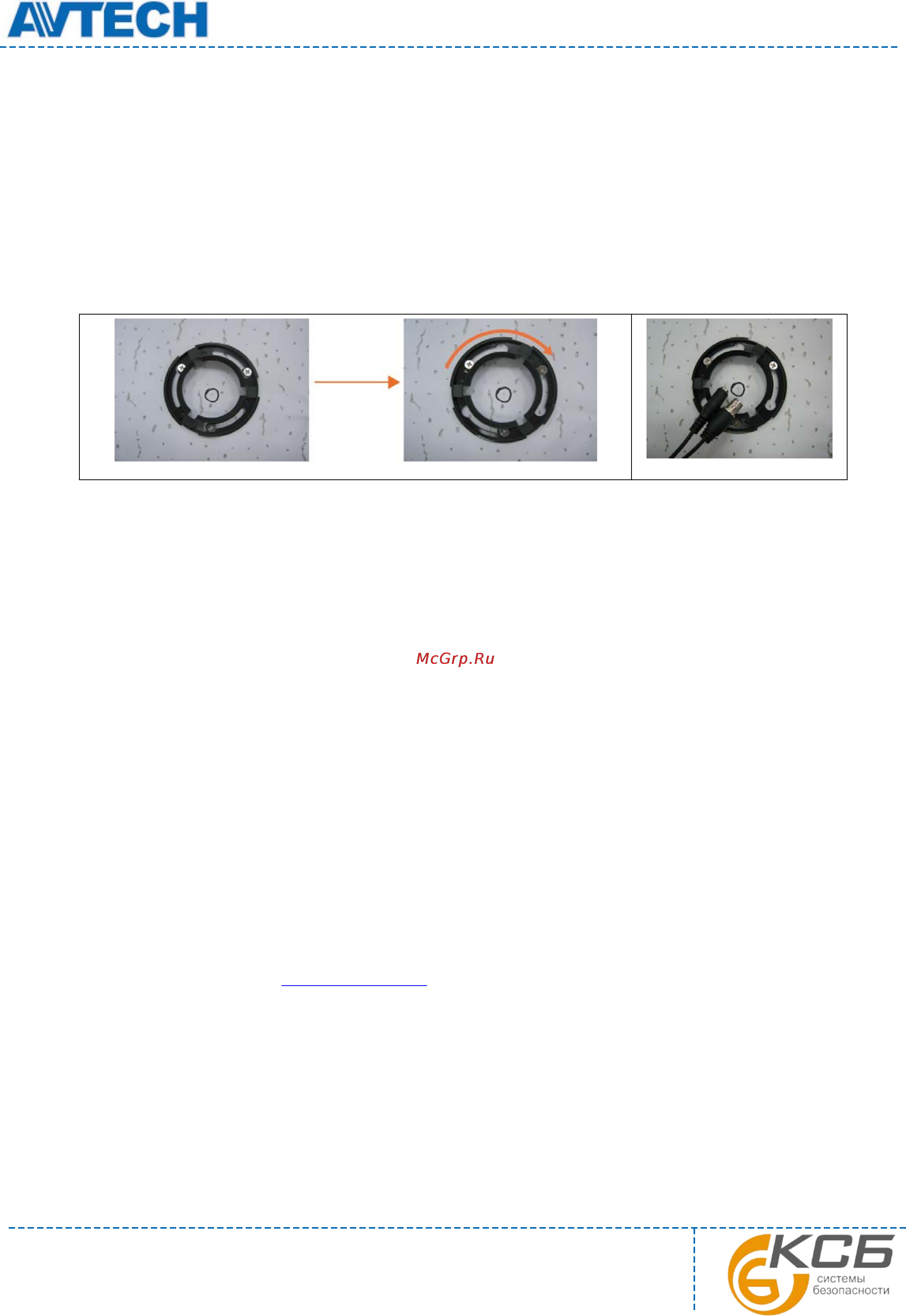 AVTech MC220SW [4/4] Подключение видеокамеры