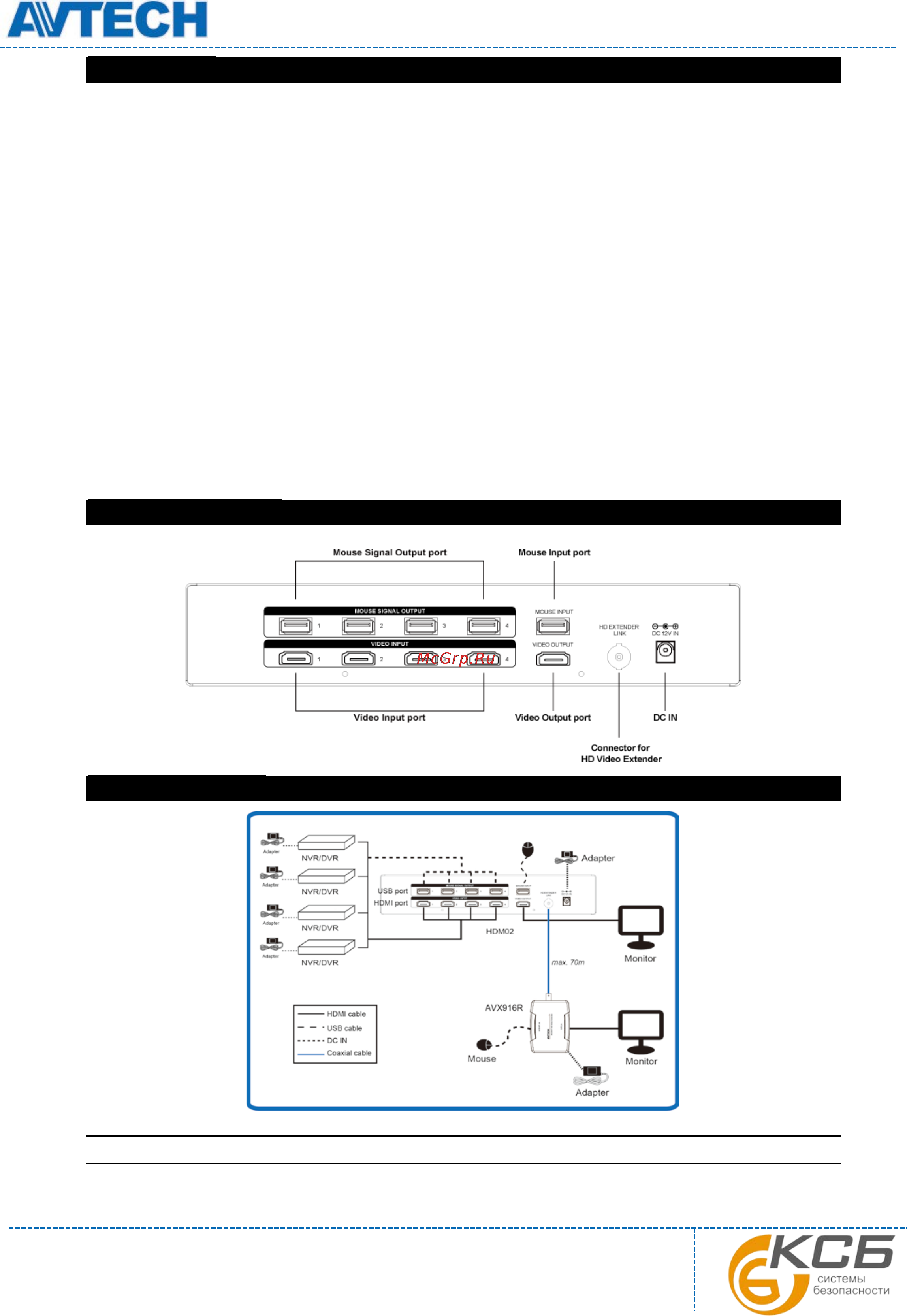 AVTech HDM02 (AVX917) [3/6] Описание