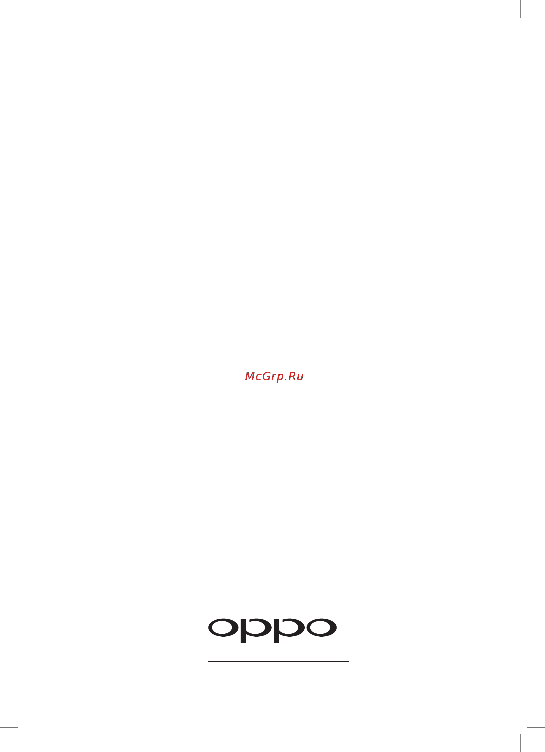 Oppo PM-1 Руководство пользователя онлайн [16/16] 144482