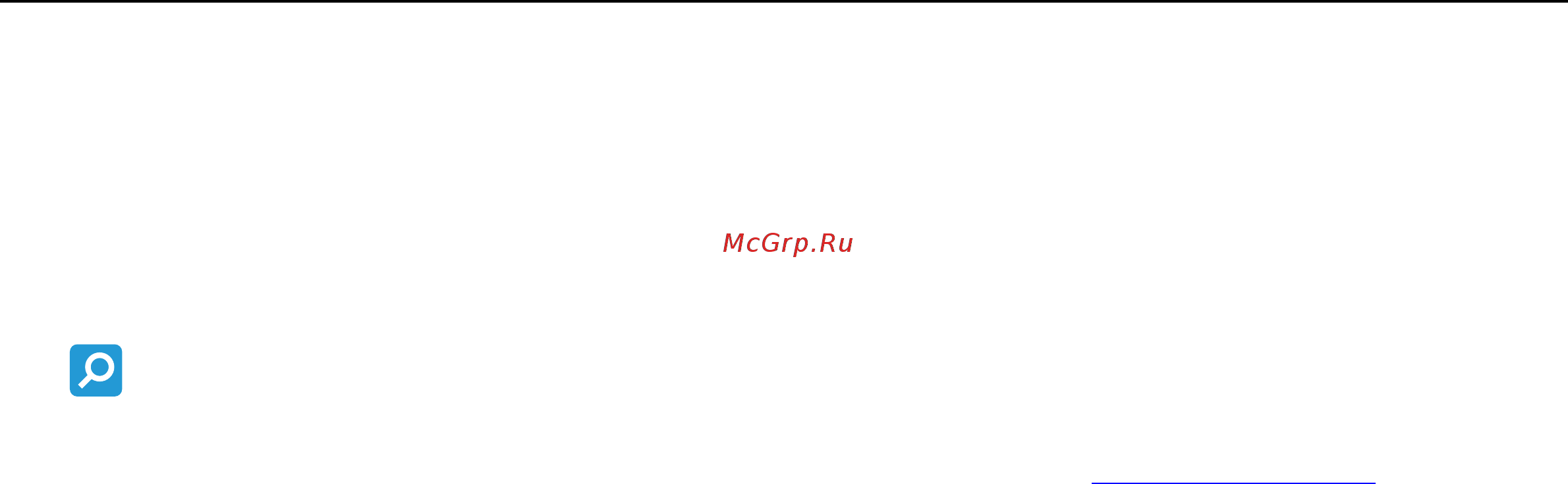 Sony VGN-P31ZRK/R Red [4/171] Подготовка к использованию