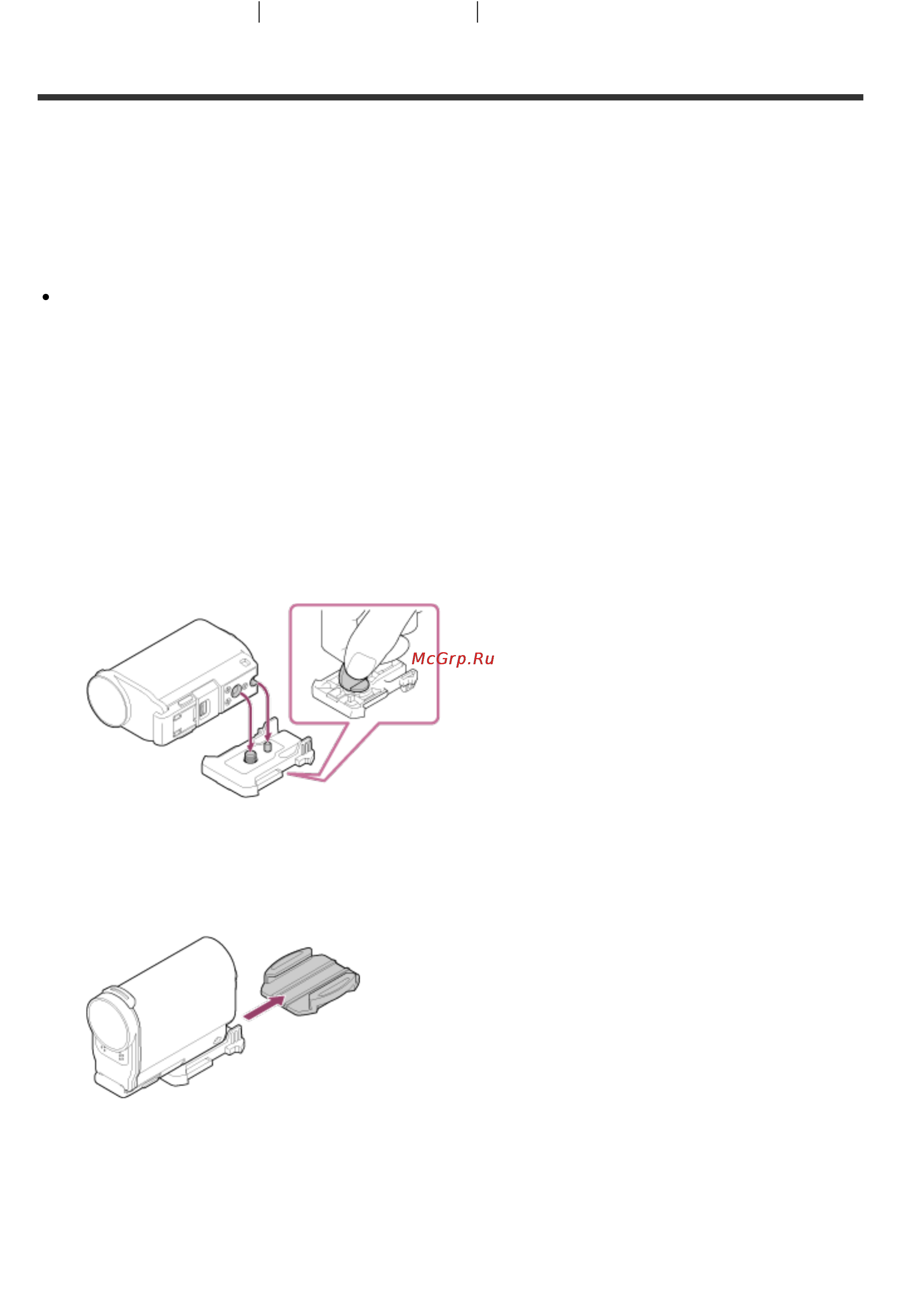 Sony HDR-AS200VB [31/131] Использование клейкого крепления