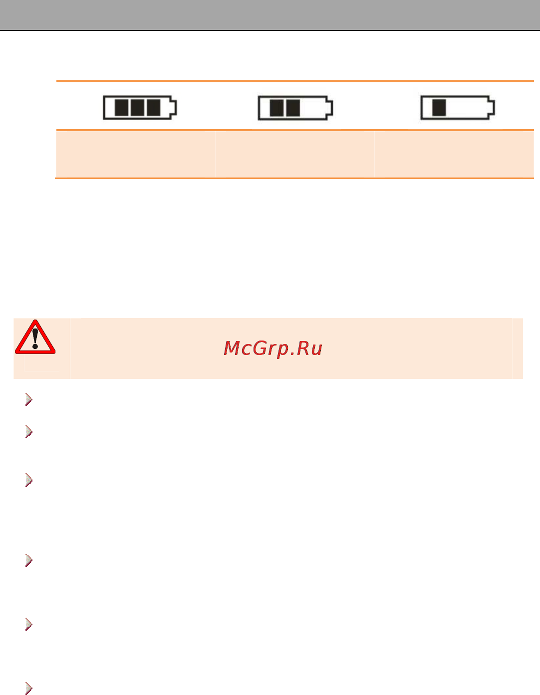 Recxon F16 GPS [5/10] Эксплуатация